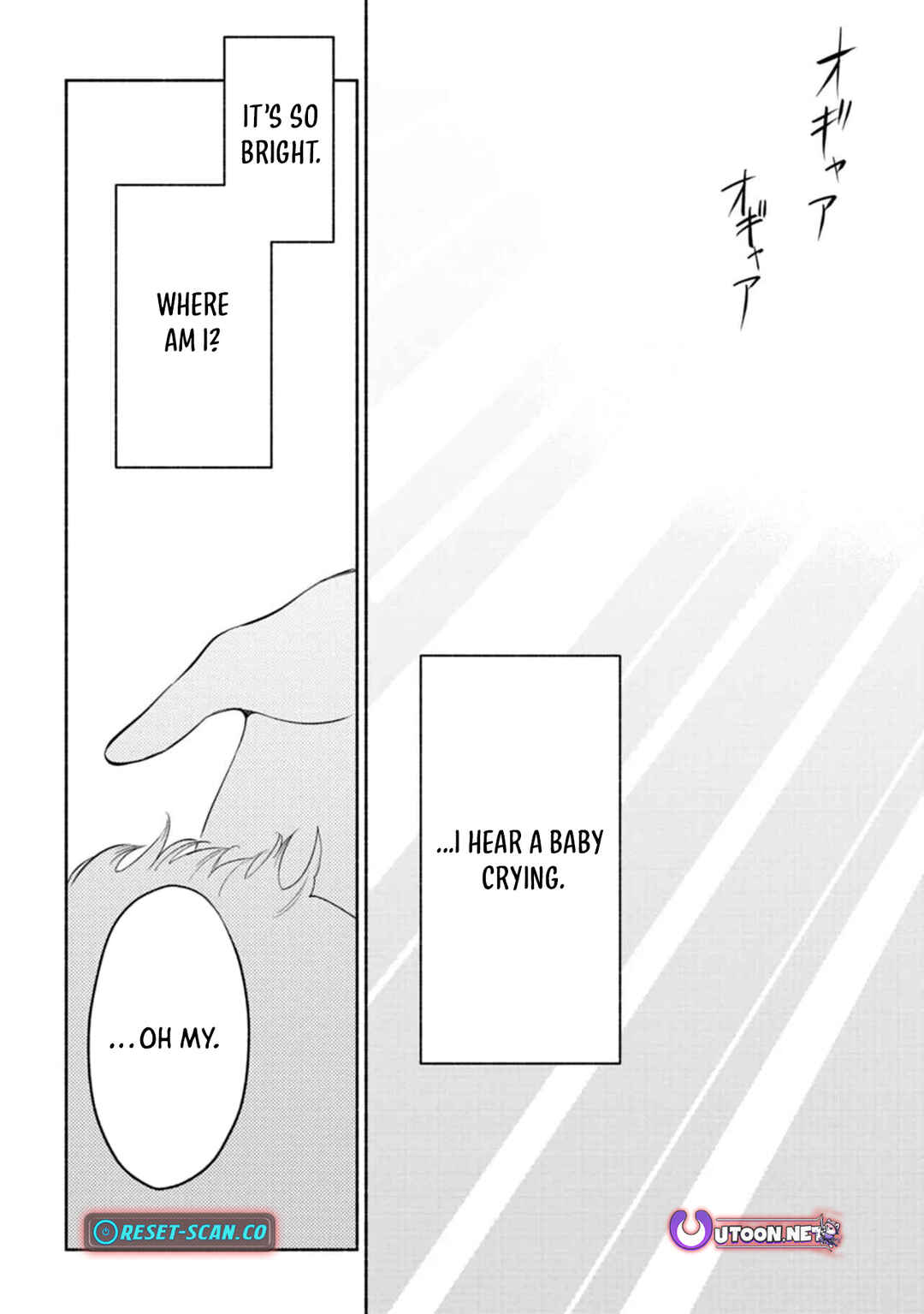 Page 11 Chapter 1 Shoukan Sukiru wo Keishou shitanode, Kiwamete Miyou to Omoimasu! ~Mofumofu Mahou seibutsu to Isekai Life wo Mankitsuchuu~