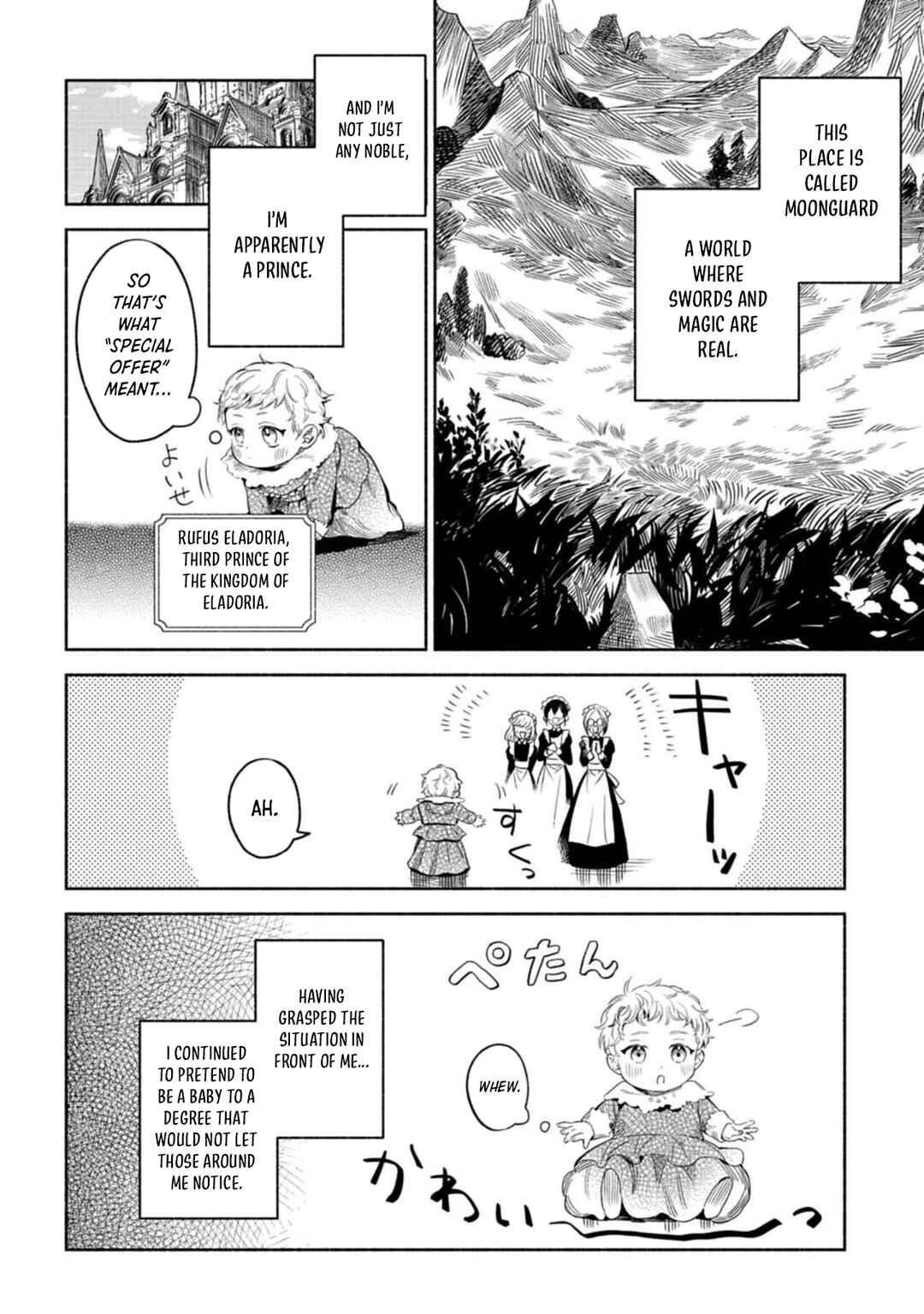 Page 13 Chapter 1 Shoukan Sukiru wo Keishou shitanode, Kiwamete Miyou to Omoimasu! ~Mofumofu Mahou seibutsu to Isekai Life wo Mankitsuchuu~