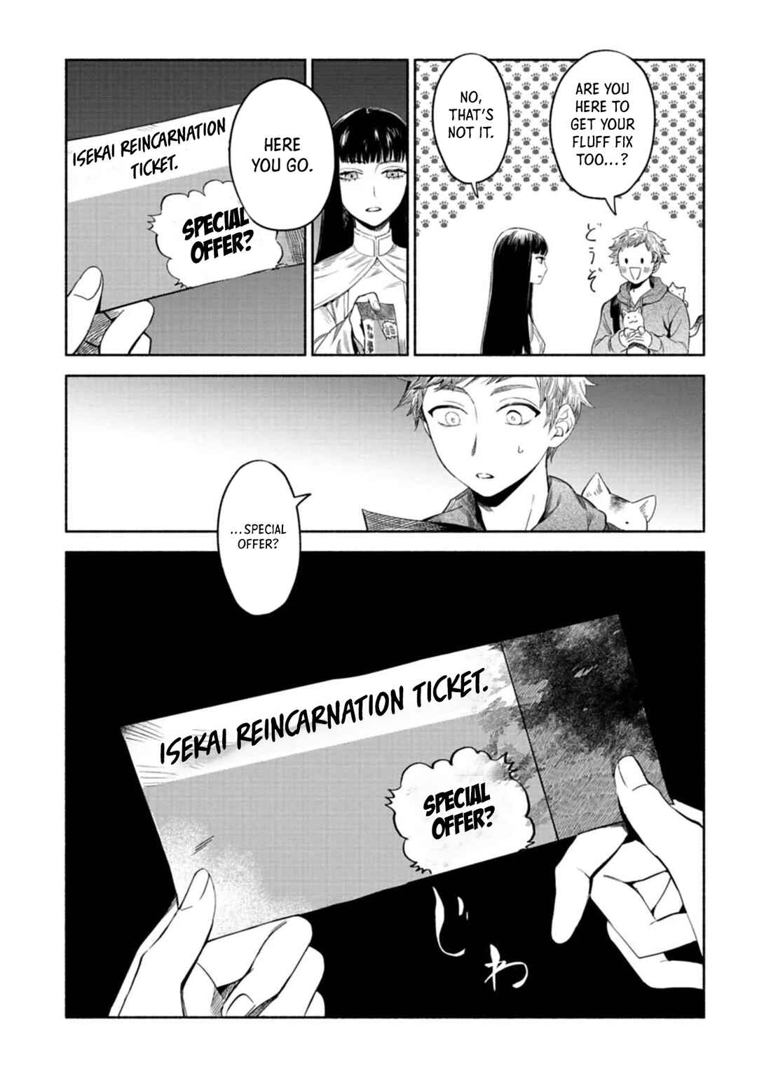 Page 8 Chapter 1 Shoukan Sukiru wo Keishou shitanode, Kiwamete Miyou to Omoimasu! ~Mofumofu Mahou seibutsu to Isekai Life wo Mankitsuchuu~