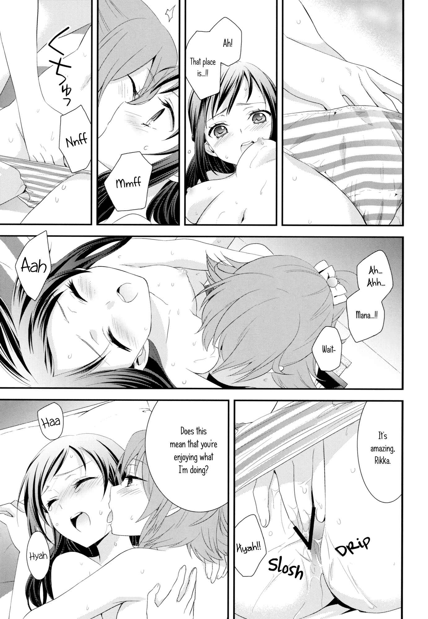 Page 12 Chapter Unknown_6718 Dokidoki! Precure - Shiawase no Aoi Tori (Doujinshi)