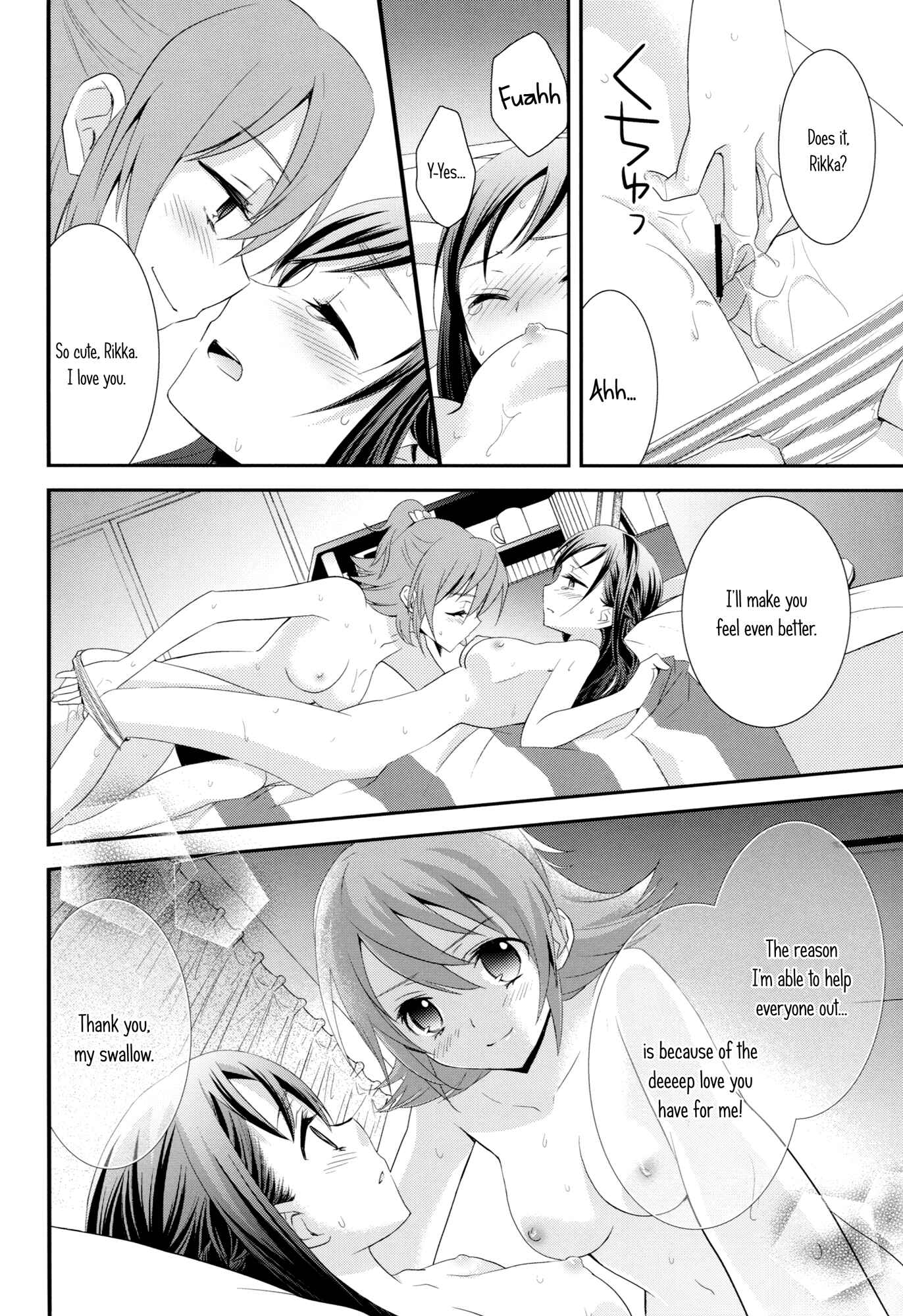 Page 13 Chapter Unknown_6718 Dokidoki! Precure - Shiawase no Aoi Tori (Doujinshi)