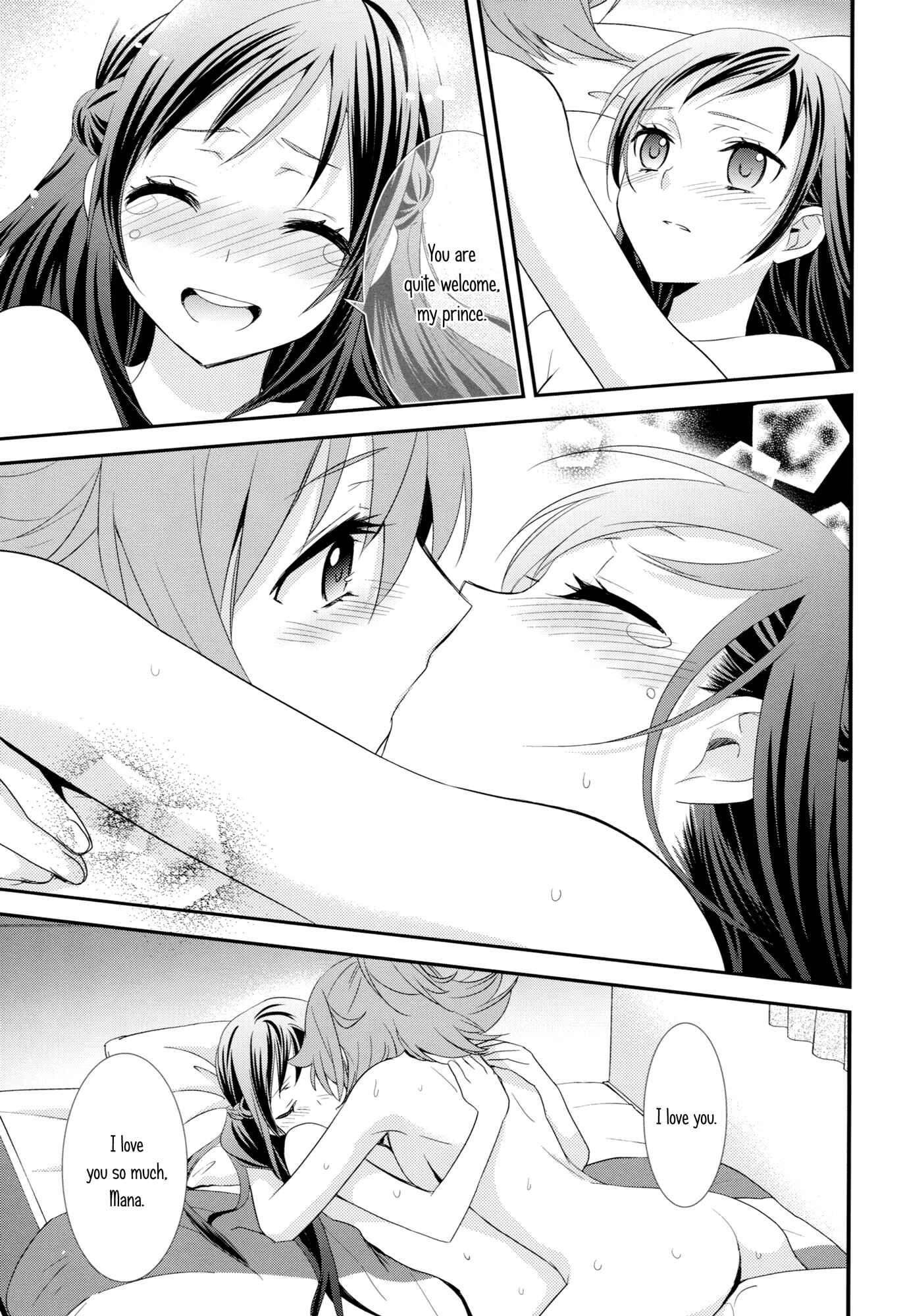 Page 14 Chapter Unknown_6718 Dokidoki! Precure - Shiawase no Aoi Tori (Doujinshi)