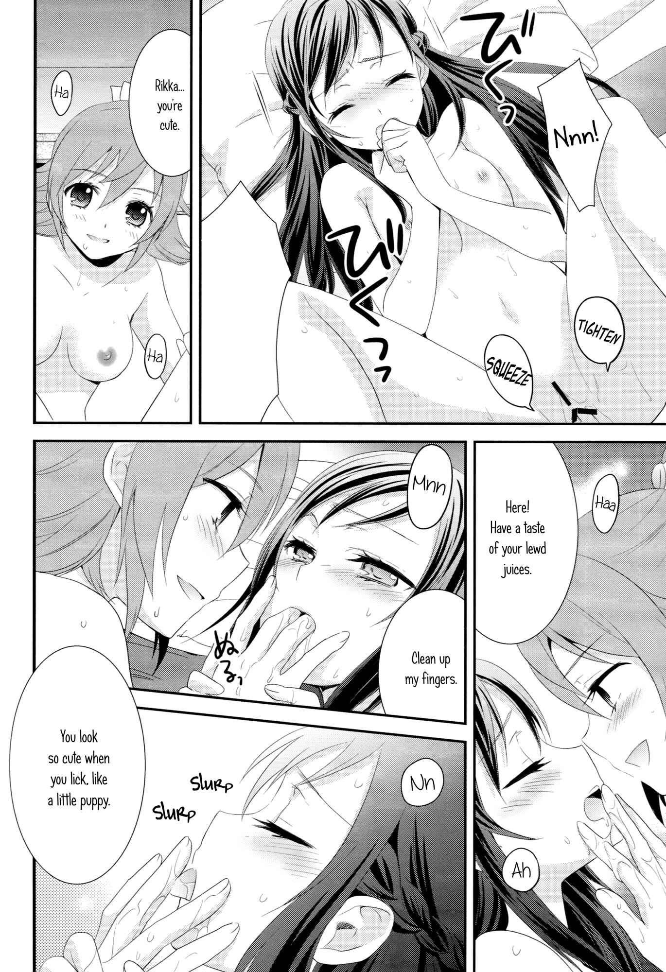 Page 19 Chapter Unknown_6718 Dokidoki! Precure - Shiawase no Aoi Tori (Doujinshi)