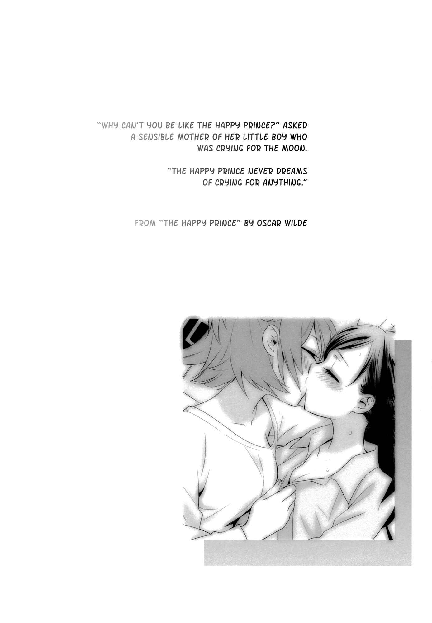 Page 3 Chapter Unknown_6718 Dokidoki! Precure - Shiawase no Aoi Tori (Doujinshi)