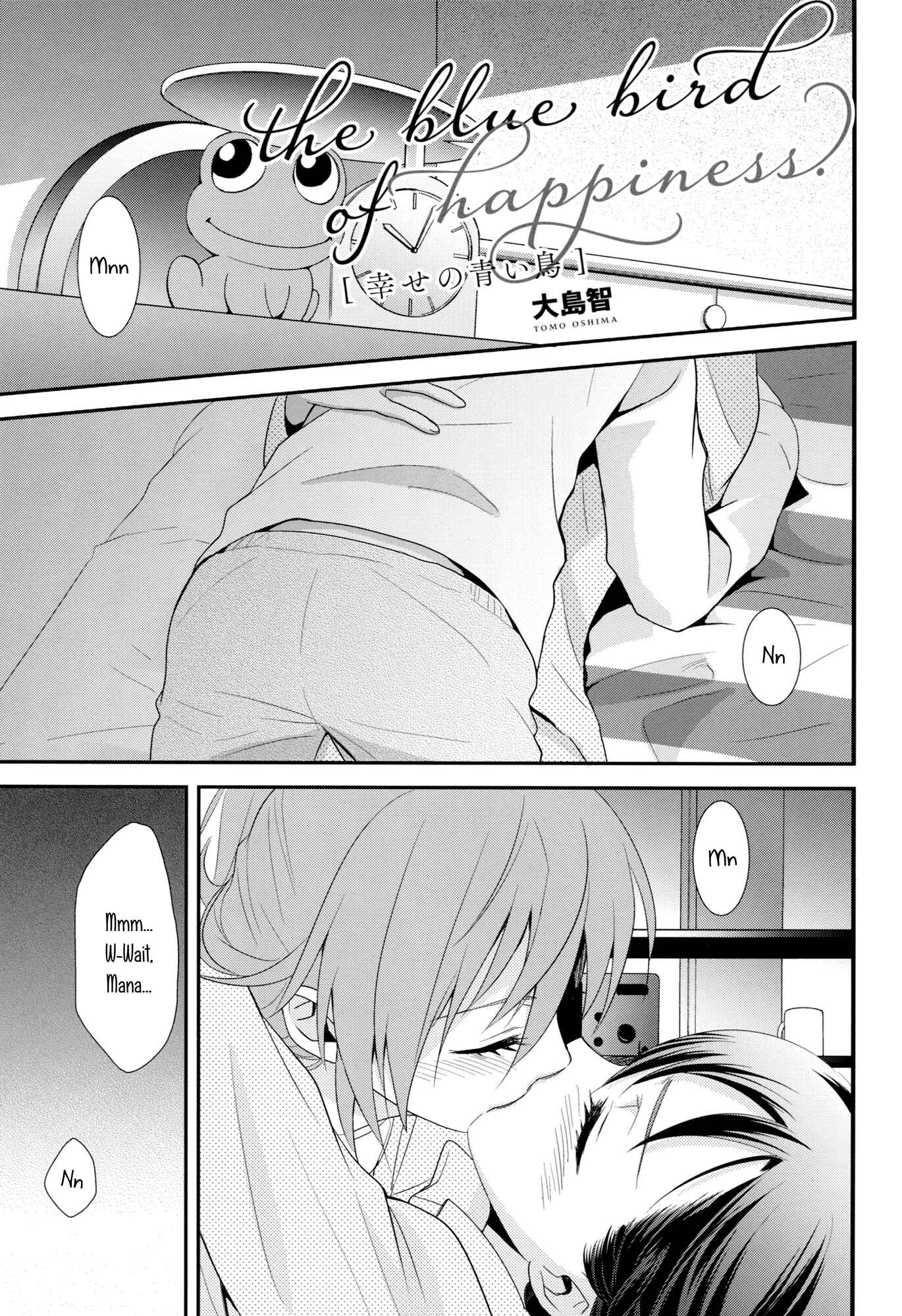 Page 4 Chapter Unknown_6718 Dokidoki! Precure - Shiawase no Aoi Tori (Doujinshi)