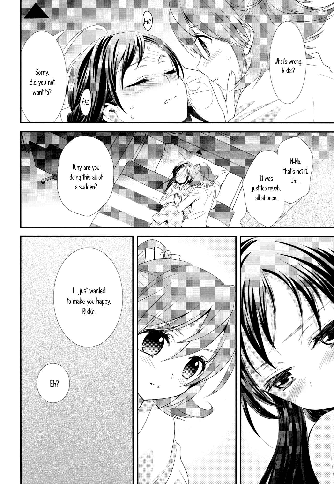Page 5 Chapter Unknown_6718 Dokidoki! Precure - Shiawase no Aoi Tori (Doujinshi)