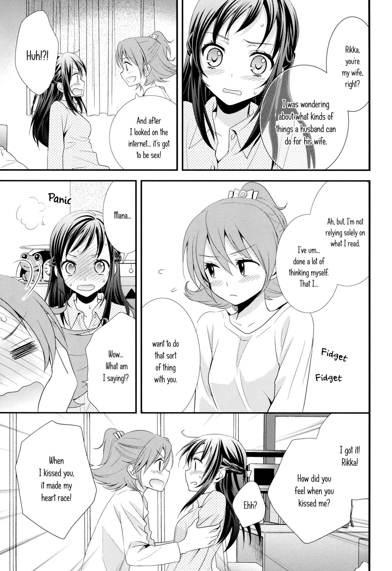 Page 6 Chapter Unknown_6718 Dokidoki! Precure - Shiawase no Aoi Tori (Doujinshi)