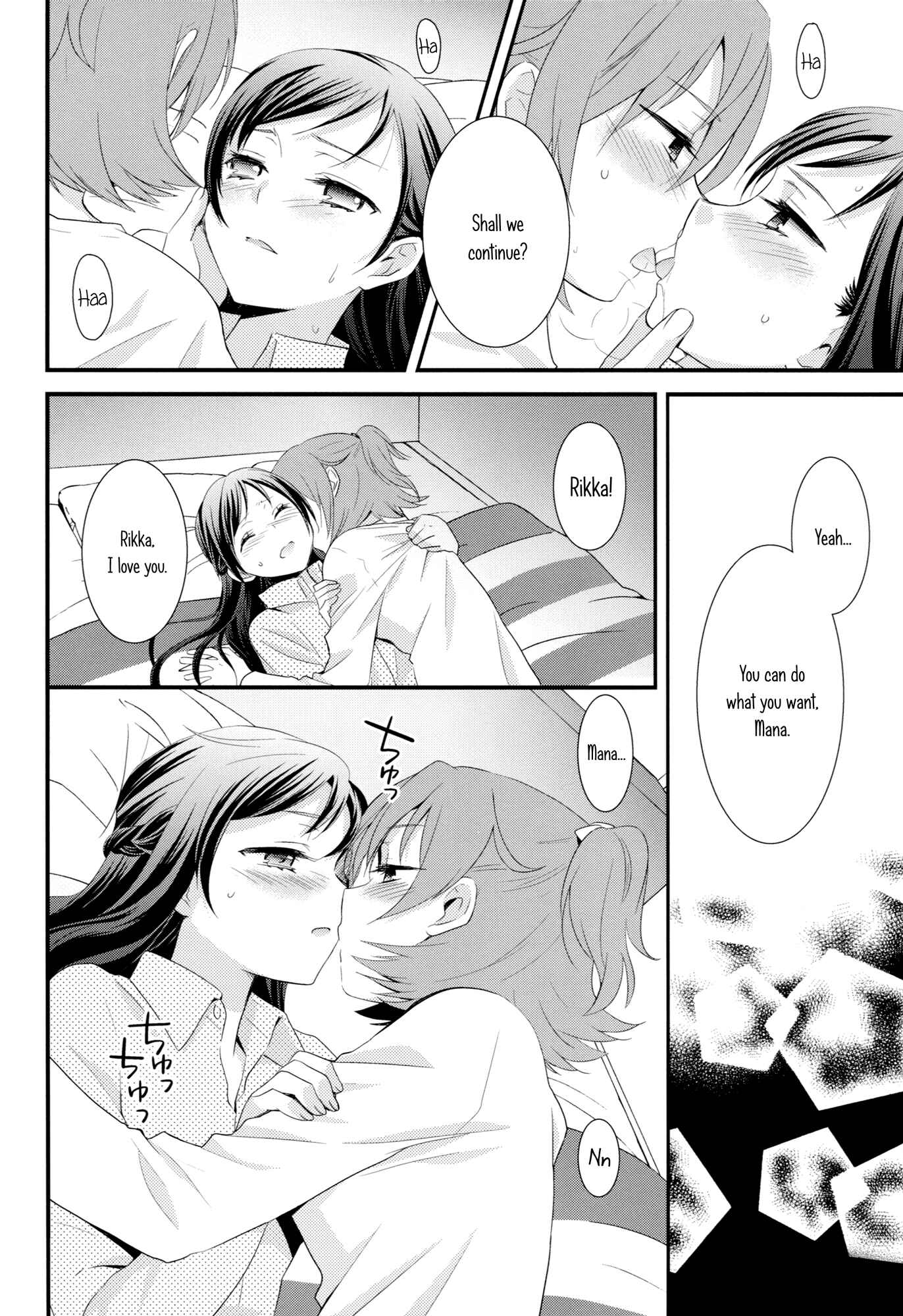 Page 9 Chapter Unknown_6718 Dokidoki! Precure - Shiawase no Aoi Tori (Doujinshi)