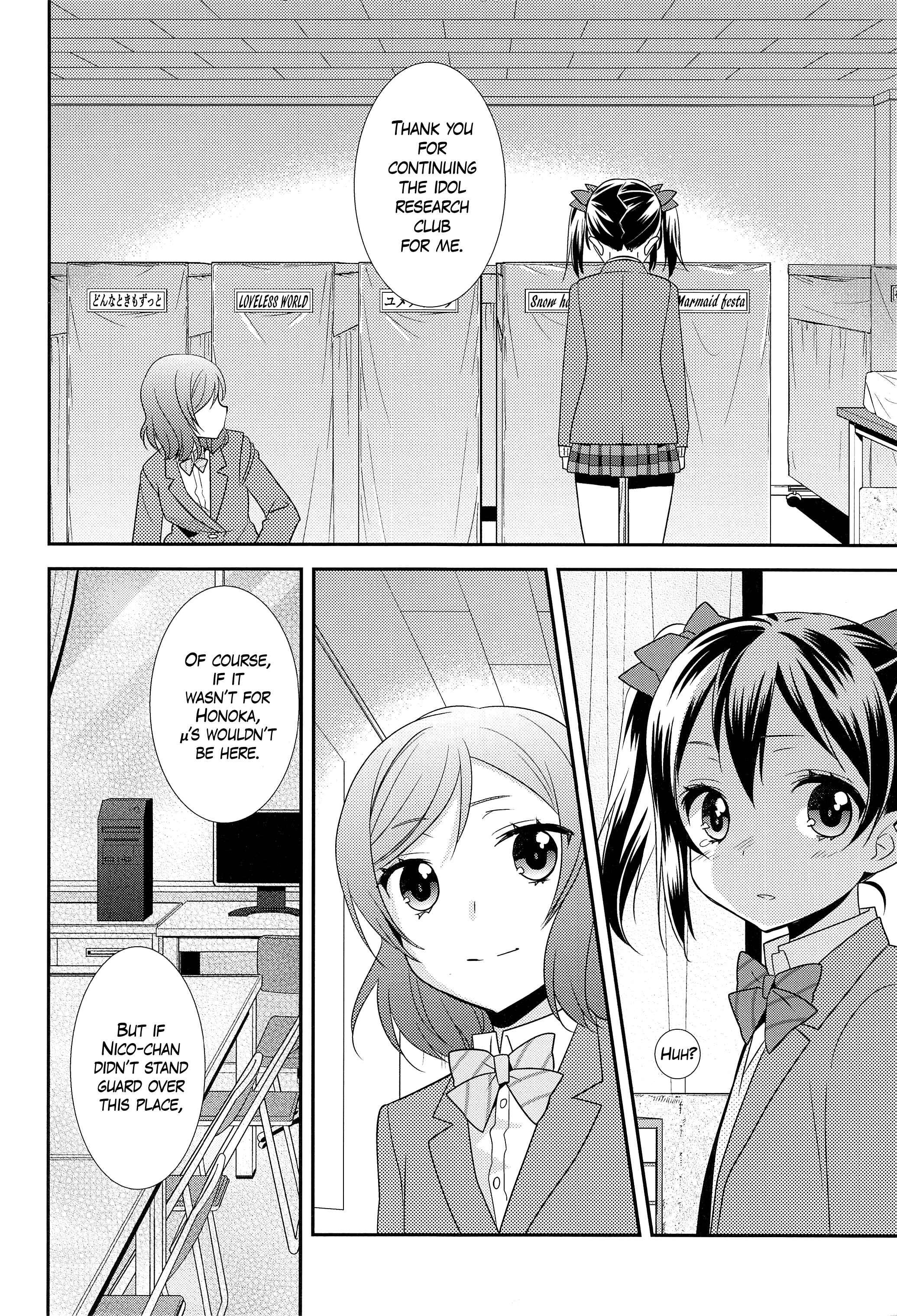 Page 12 Chapter Unknown_49a1 Love Live! - Bokura no Te ni wa Ai Shika nai. (Doujinshi)