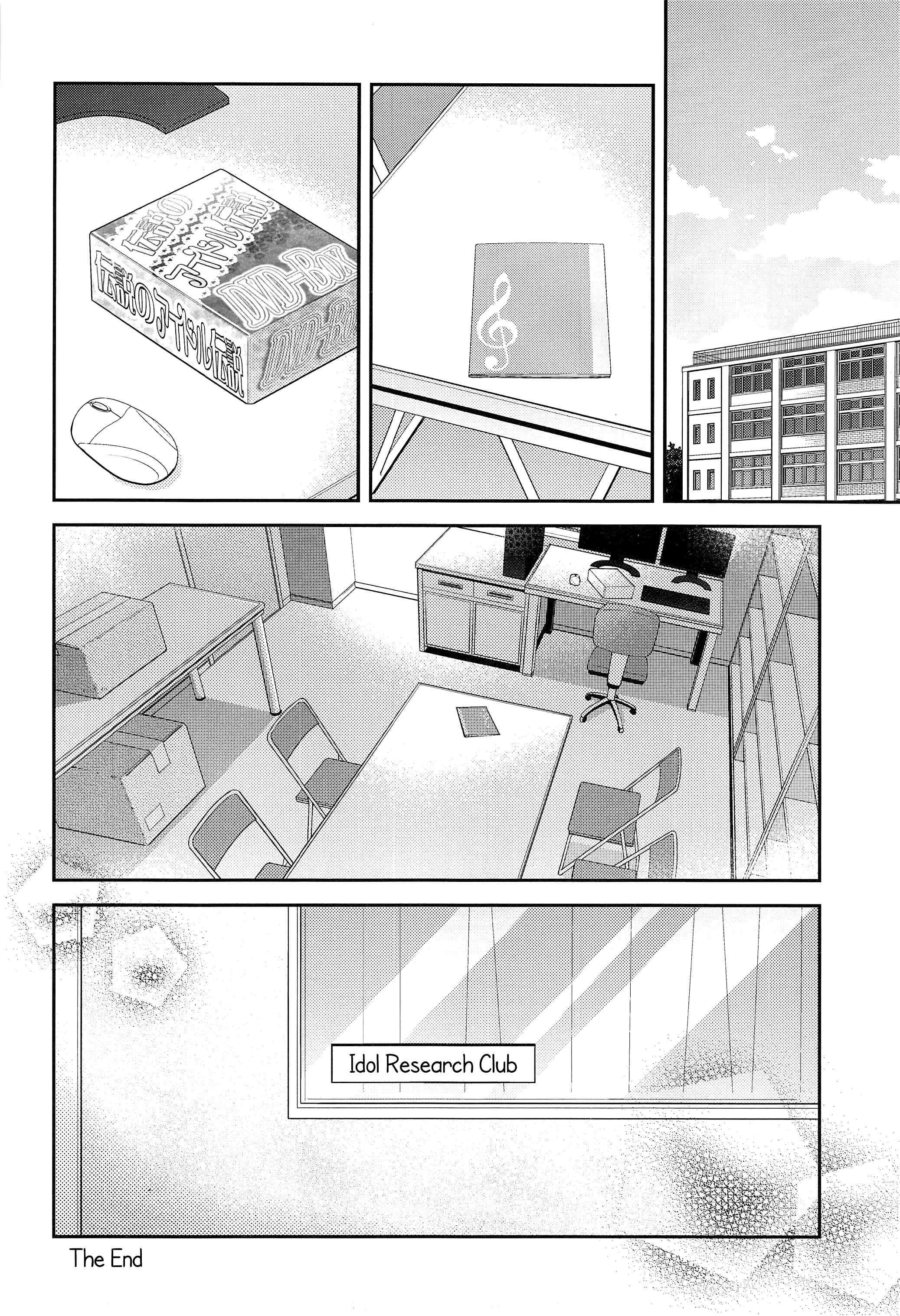 Page 24 Chapter Unknown_49a1 Love Live! - Bokura no Te ni wa Ai Shika nai. (Doujinshi)