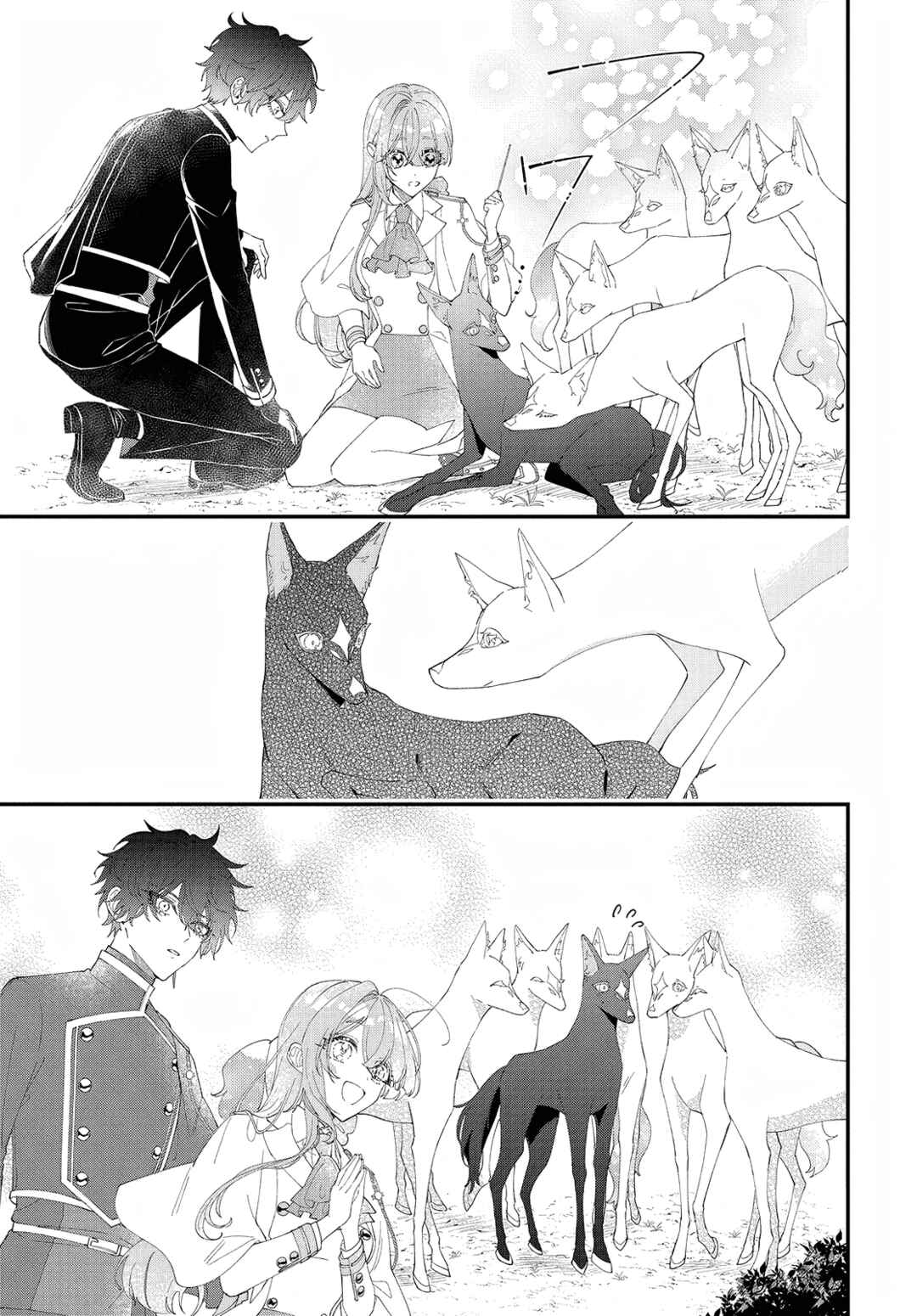 Page 25 Chapter 4 Uchi no Kuro Madoushi ga Kawaisugiru!