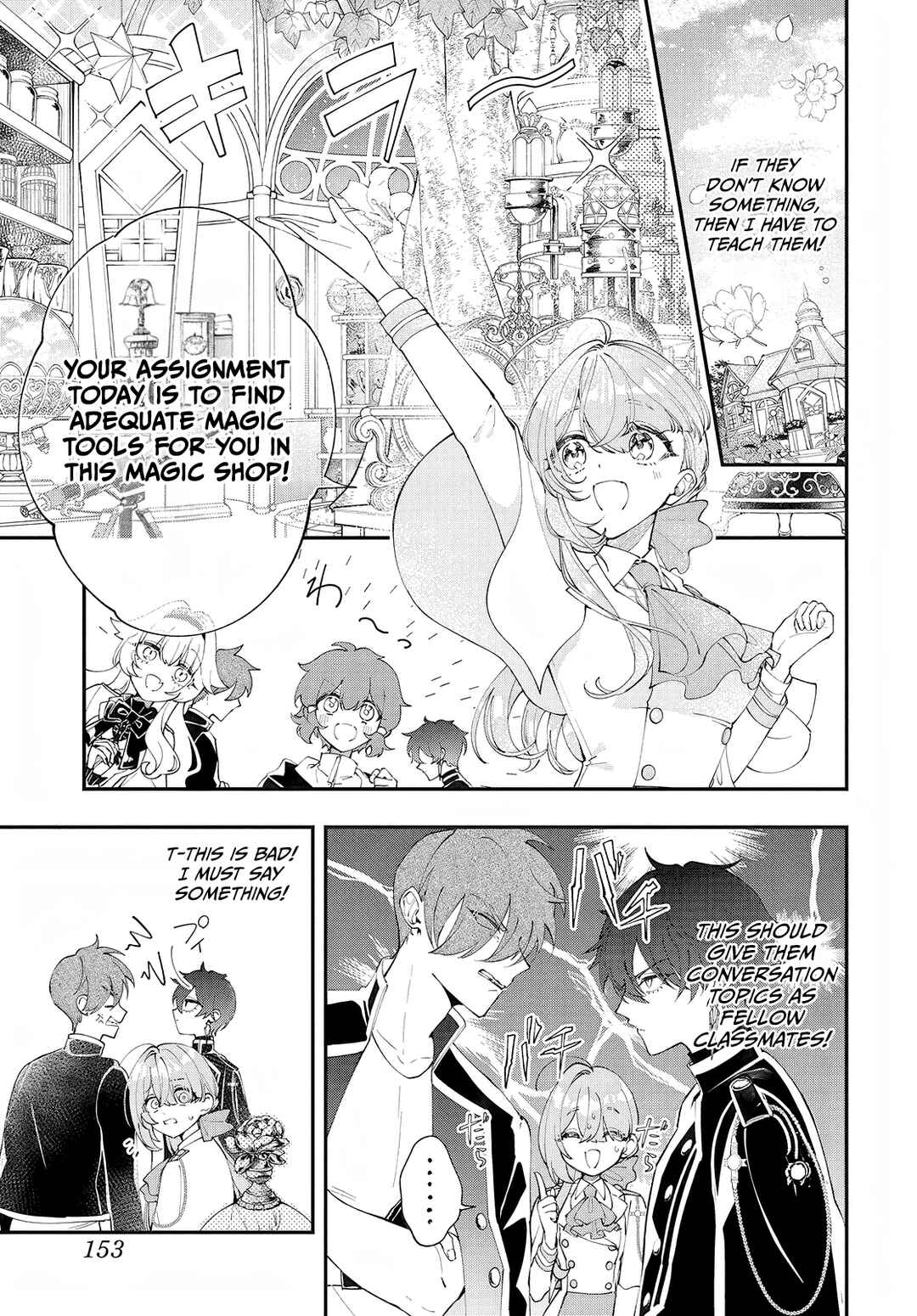 Page 10 Chapter 2 Uchi no Kuro Madoushi ga Kawaisugiru!