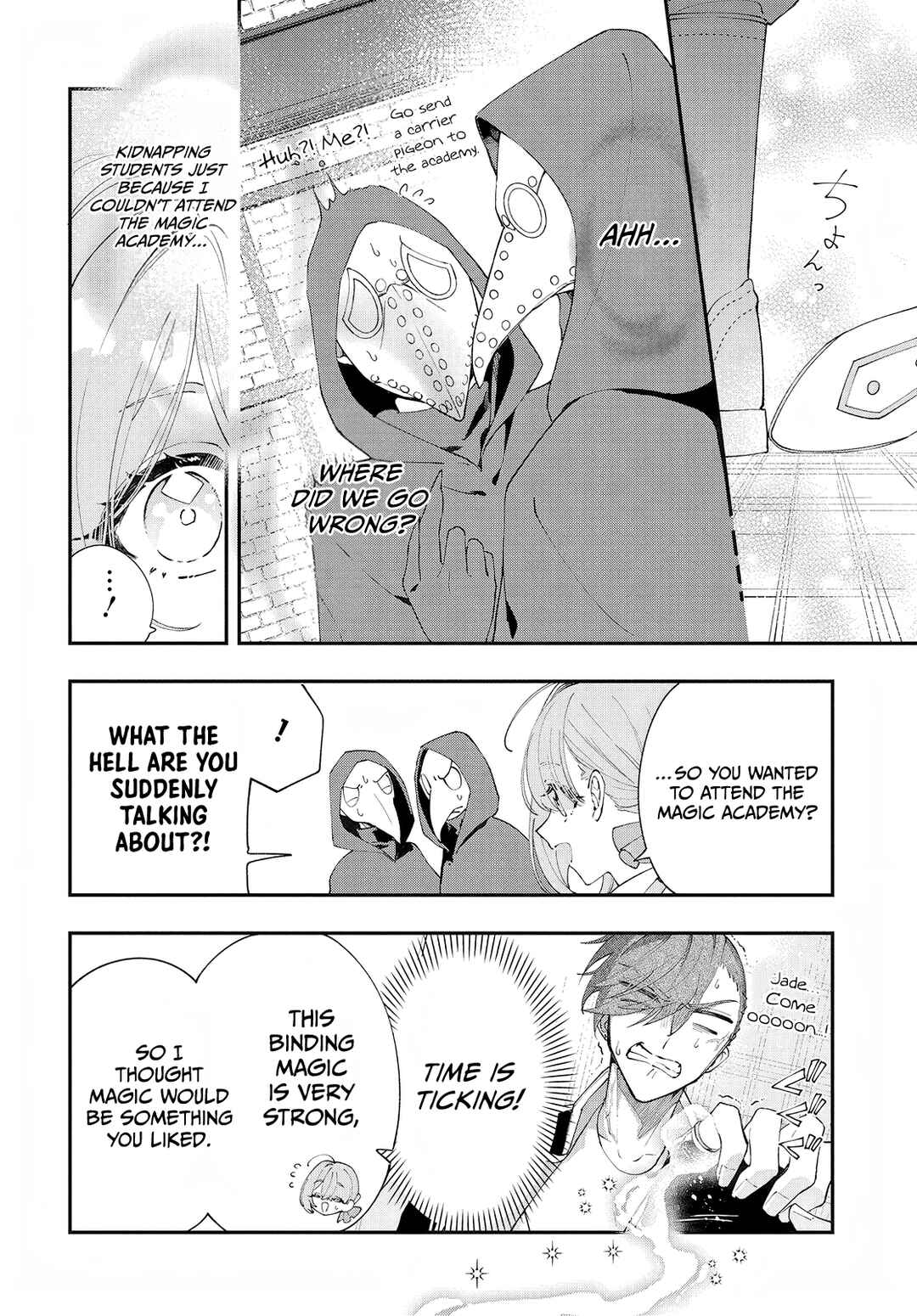 Page 21 Chapter 2 Uchi no Kuro Madoushi ga Kawaisugiru!