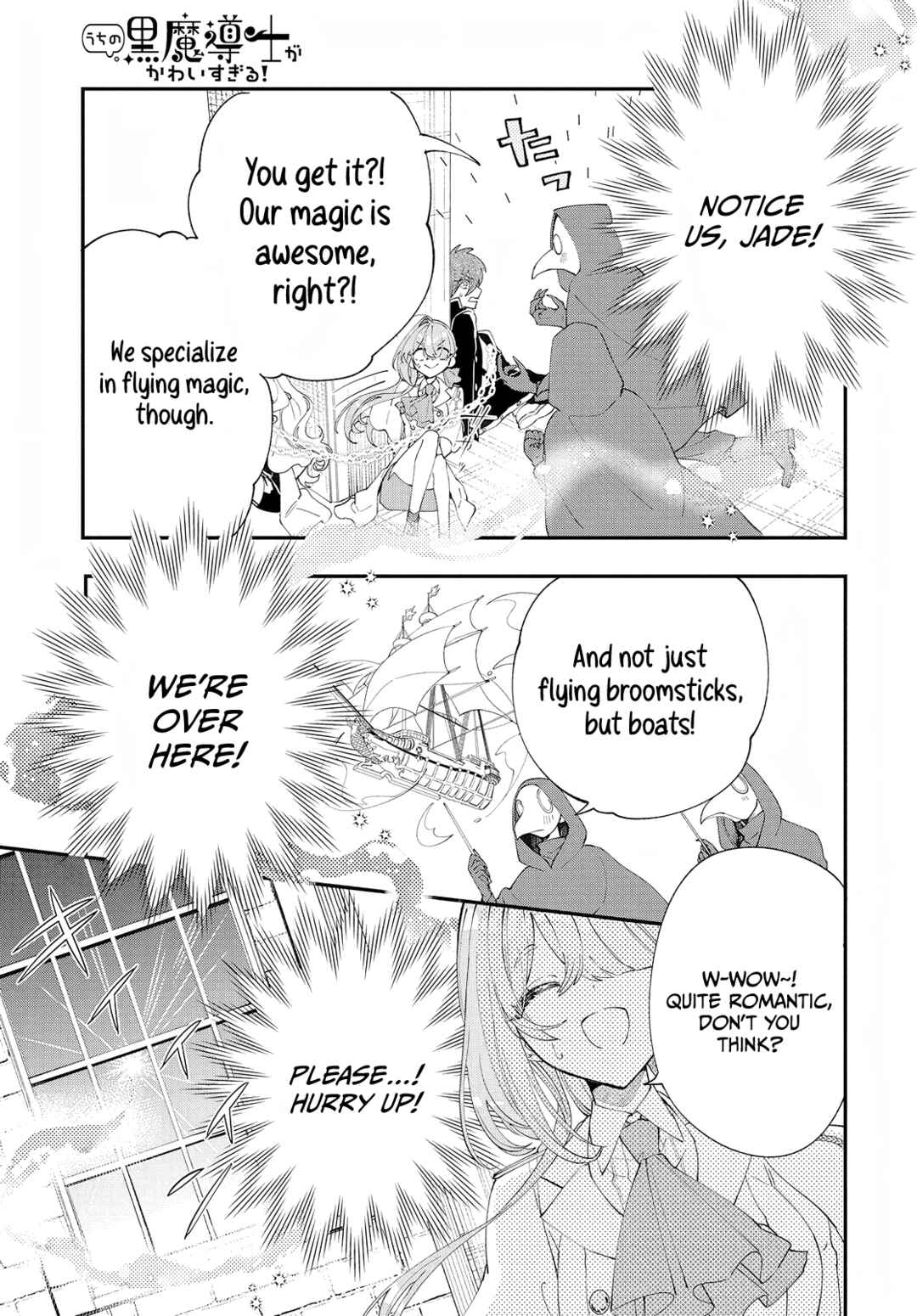 Page 22 Chapter 2 Uchi no Kuro Madoushi ga Kawaisugiru!