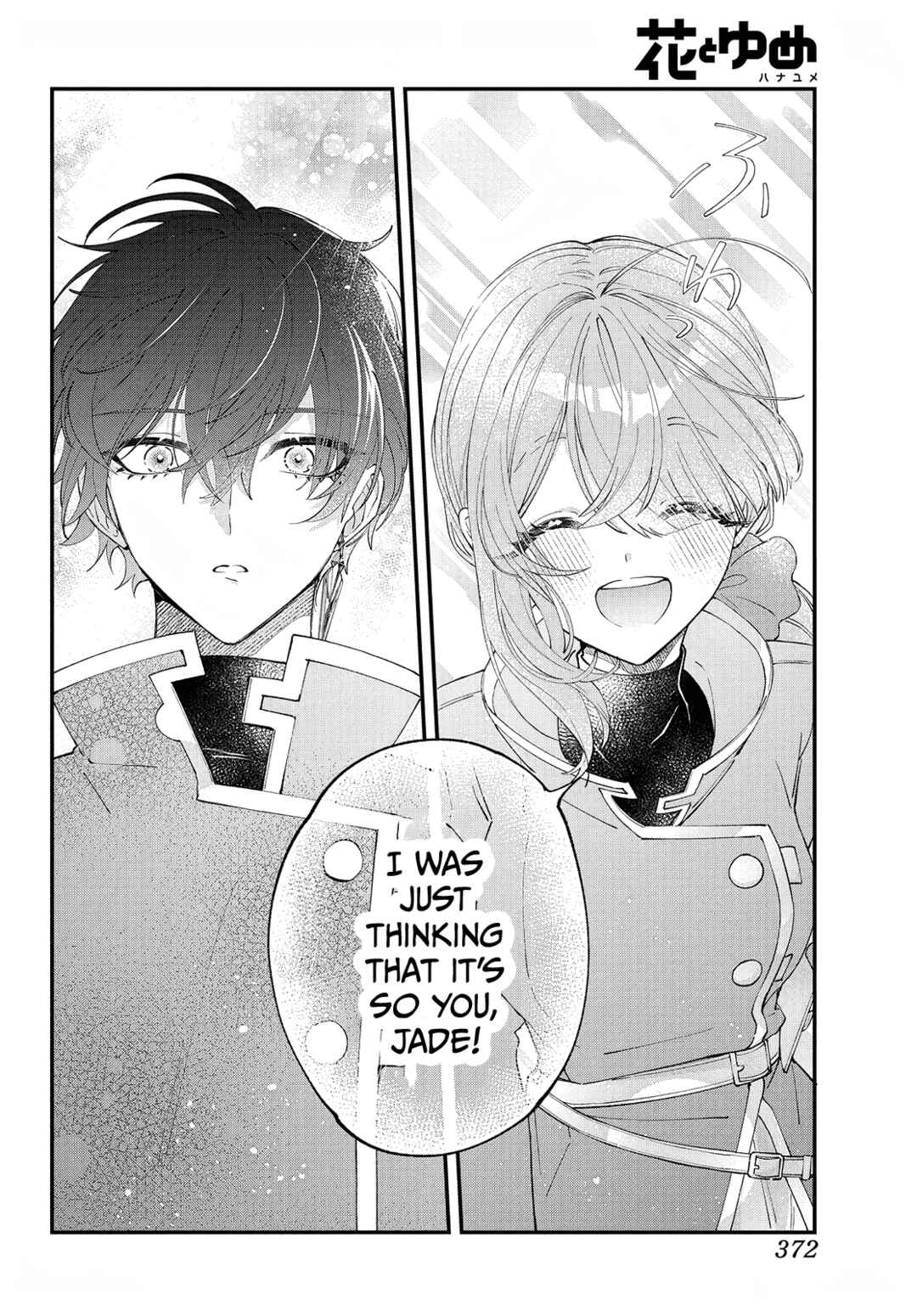 Page 33 Chapter 3 Uchi no Kuro Madoushi ga Kawaisugiru!