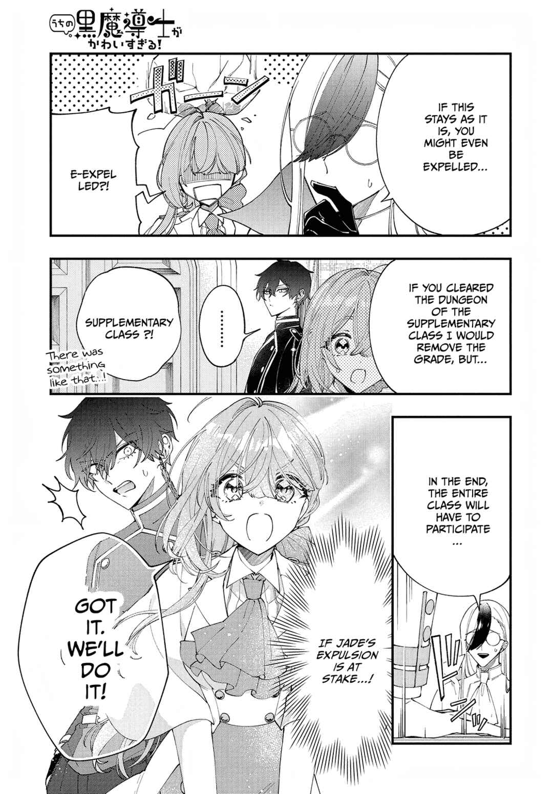 Page 8 Chapter 3 Uchi no Kuro Madoushi ga Kawaisugiru!