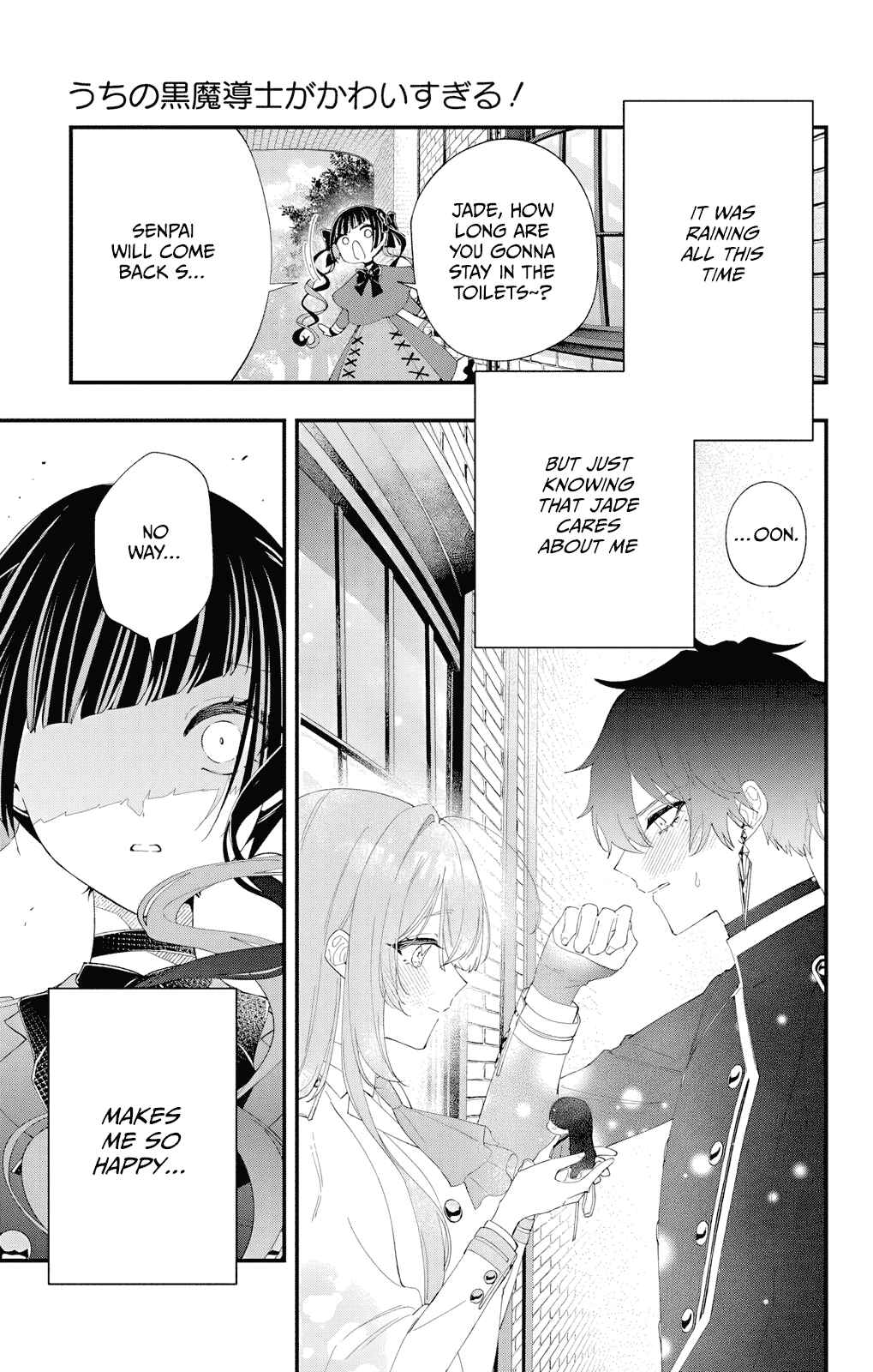 Page 28 Chapter 5 Uchi no Kuro Madoushi ga Kawaisugiru!