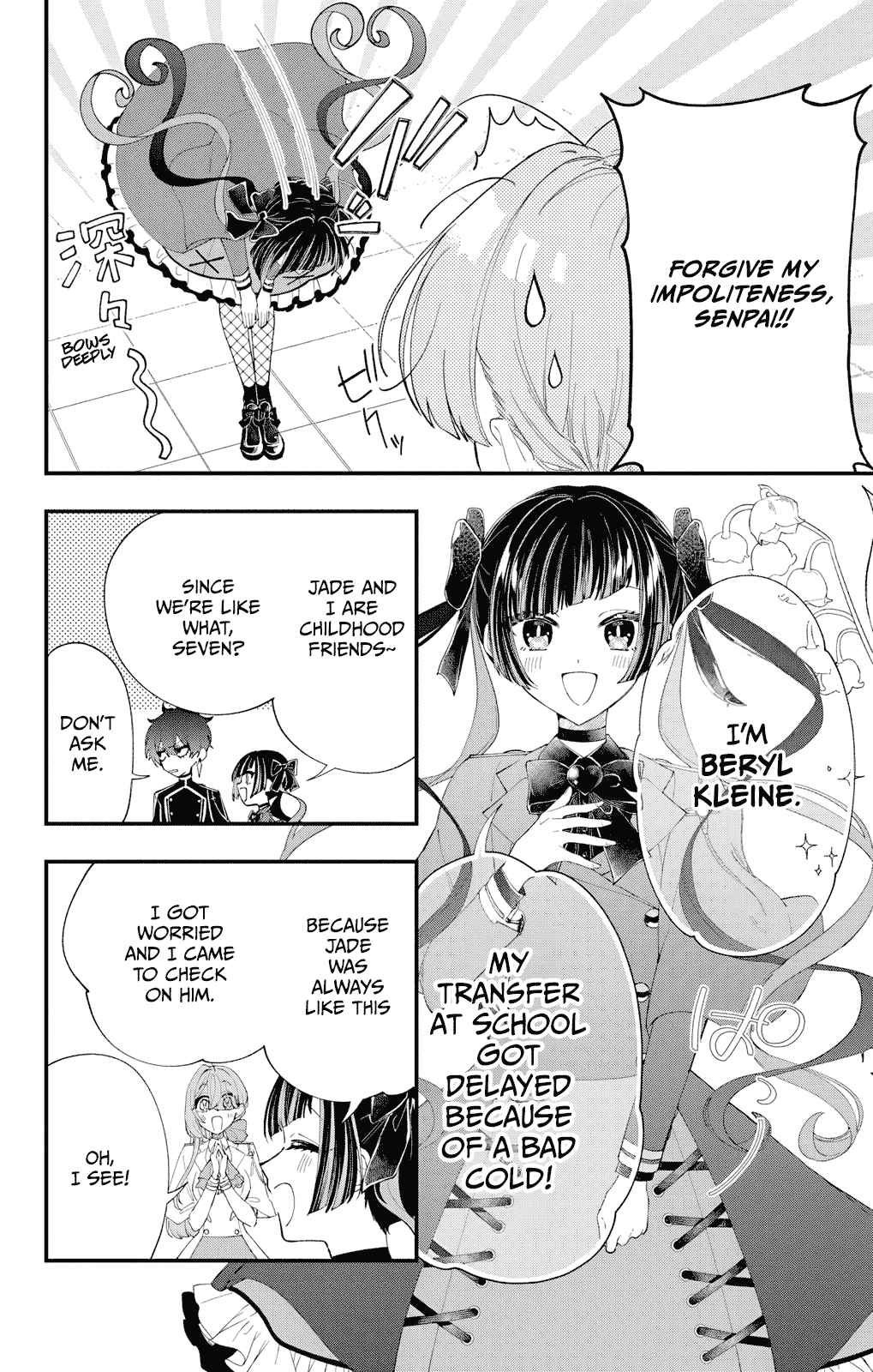 Page 7 Chapter 5 Uchi no Kuro Madoushi ga Kawaisugiru!