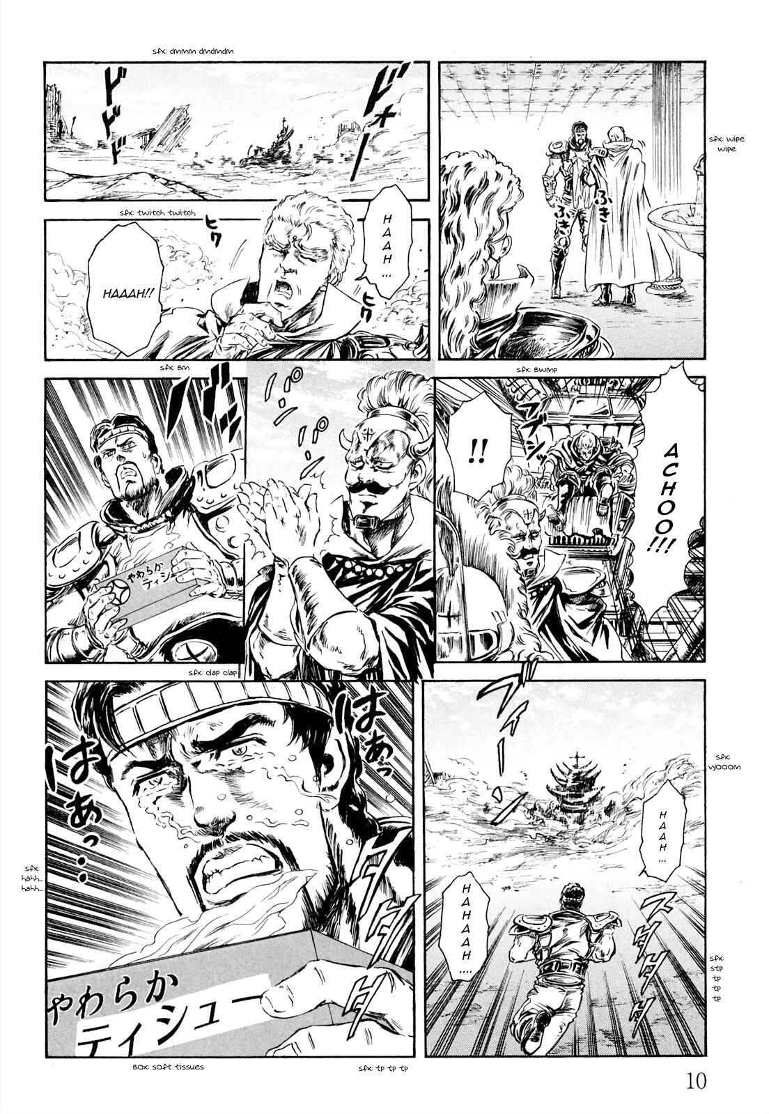 Page 13 Chapter 25 Fist of the North Star - Strawberry Flavor