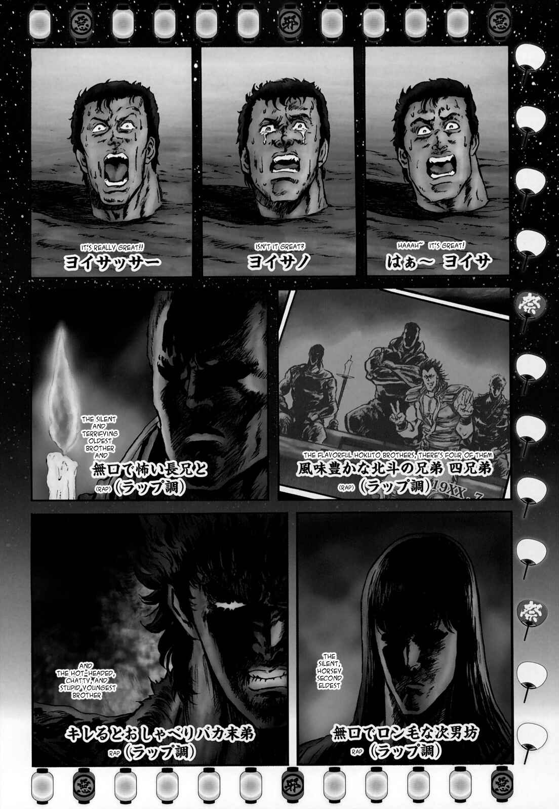Page 5 Chapter 25 Fist of the North Star - Strawberry Flavor