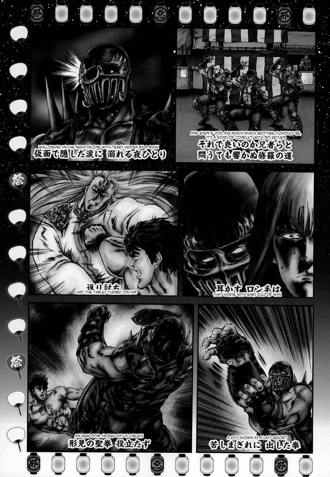 Page 6 Chapter 25 Fist of the North Star - Strawberry Flavor
