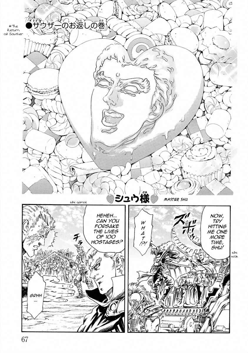 Page 1 Chapter 17 Fist of the North Star - Strawberry Flavor