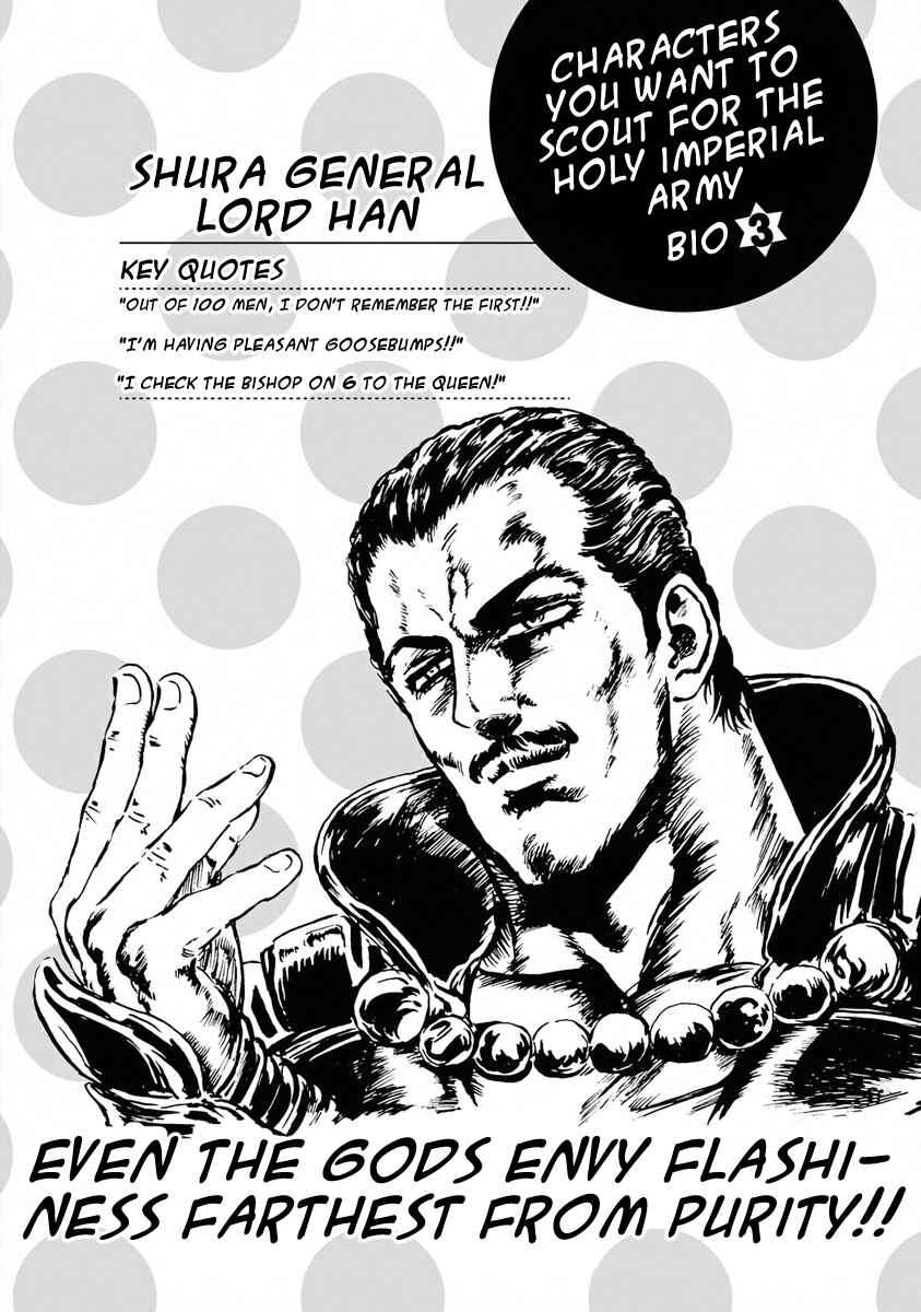 Page 14 Chapter 17 Fist of the North Star - Strawberry Flavor