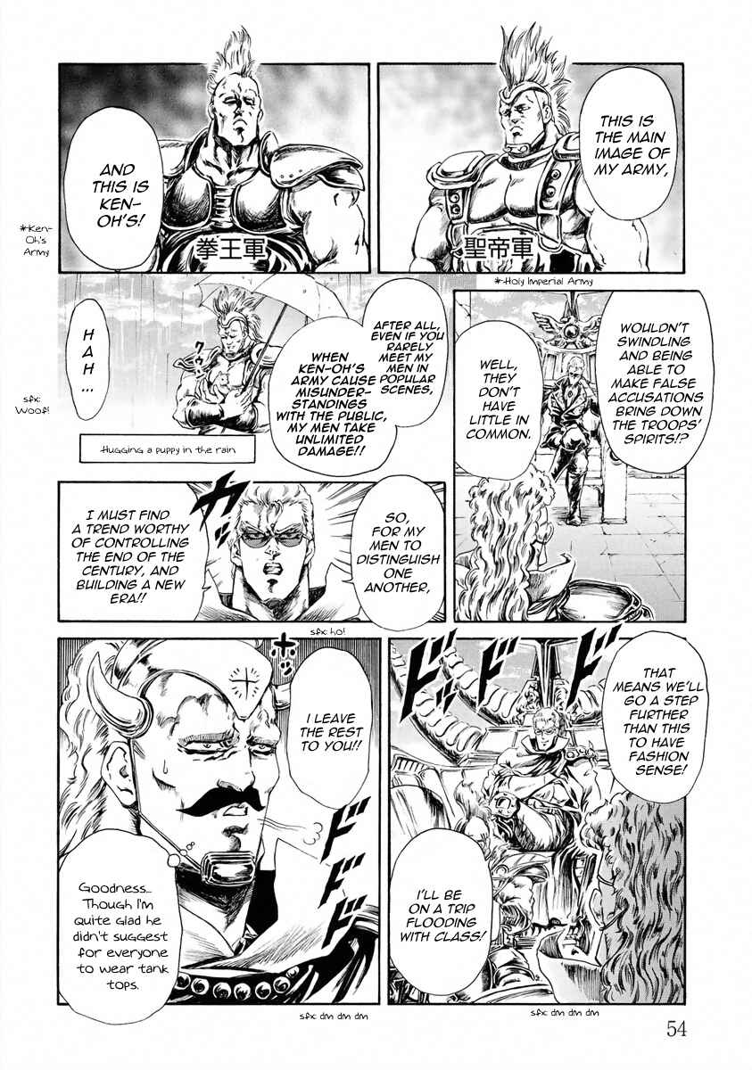 Page 2 Chapter 16 Fist of the North Star - Strawberry Flavor