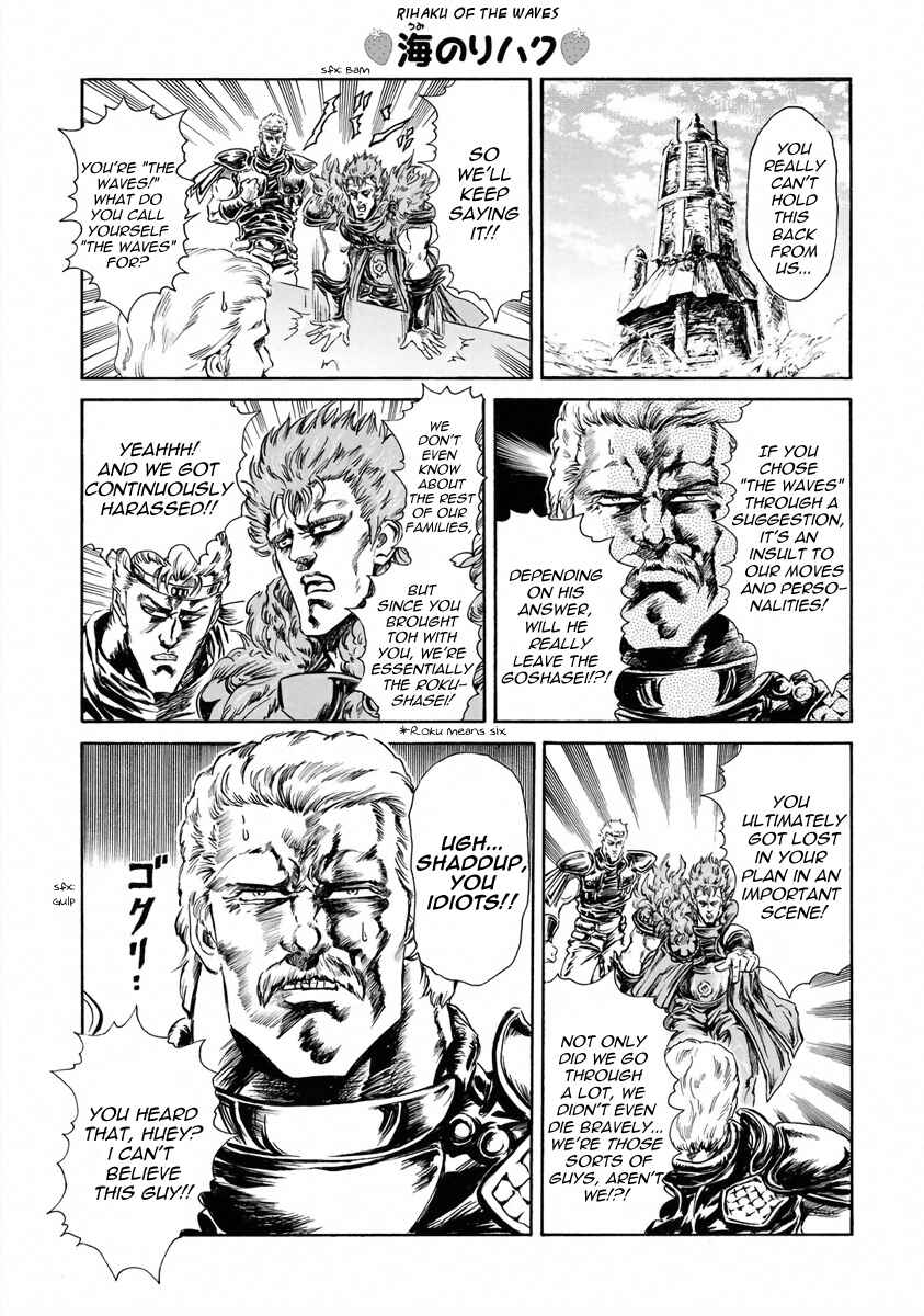 Page 9 Chapter 16 Fist of the North Star - Strawberry Flavor
