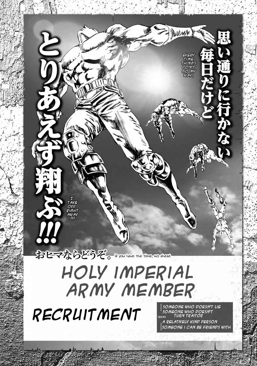 Page 14 Chapter 4 Fist of the North Star - Strawberry Flavor