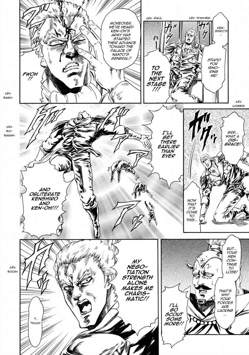 Page 2 Chapter 4 Fist of the North Star - Strawberry Flavor
