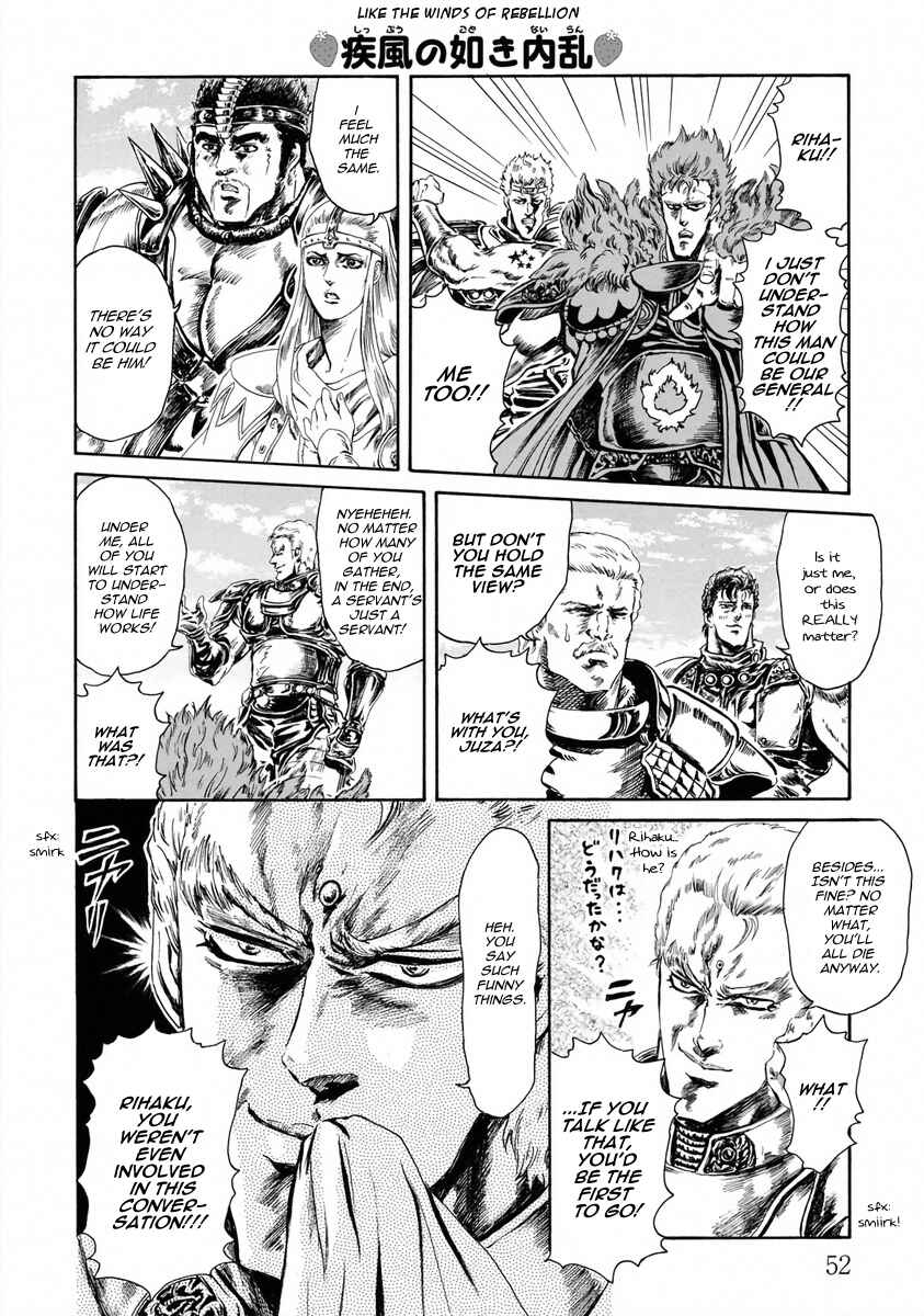 Page 6 Chapter 4 Fist of the North Star - Strawberry Flavor
