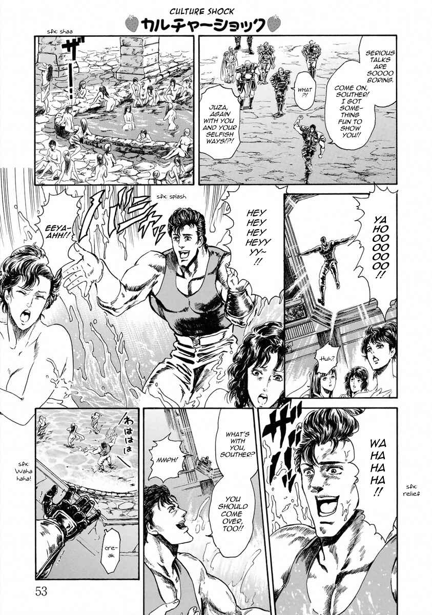 Page 7 Chapter 4 Fist of the North Star - Strawberry Flavor