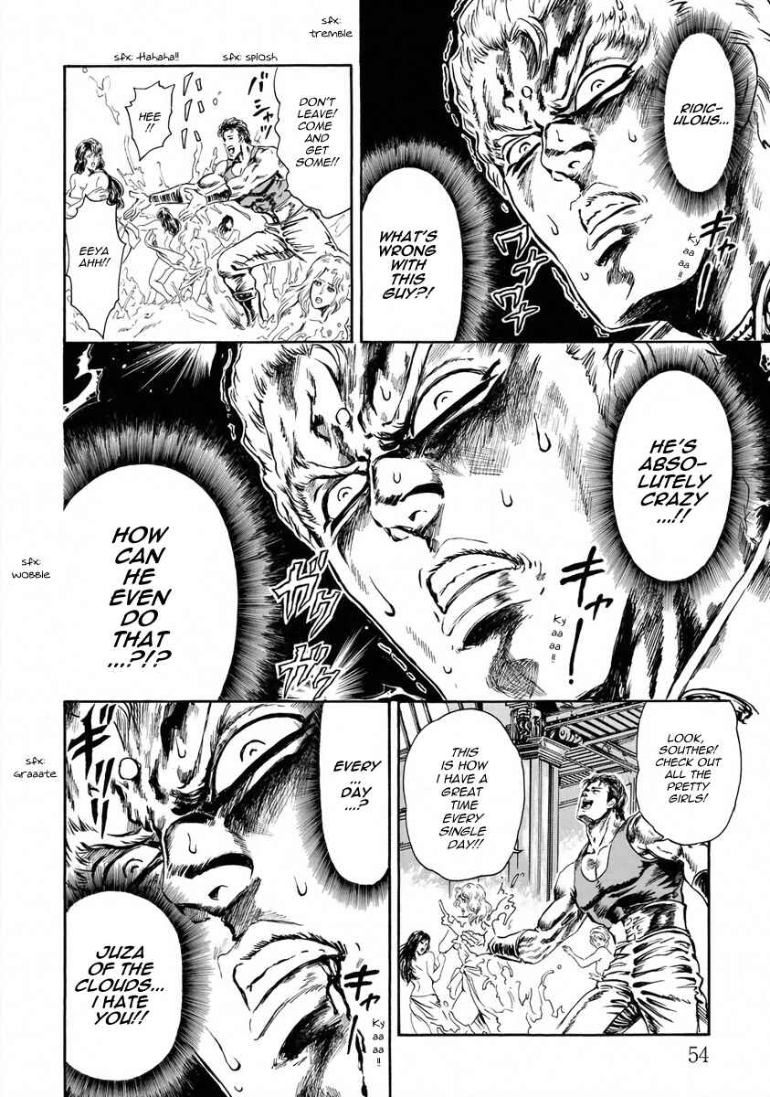 Page 8 Chapter 4 Fist of the North Star - Strawberry Flavor