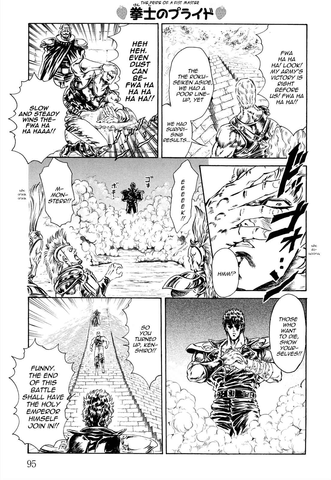 Page 3 Chapter 34 Fist of the North Star - Strawberry Flavor
