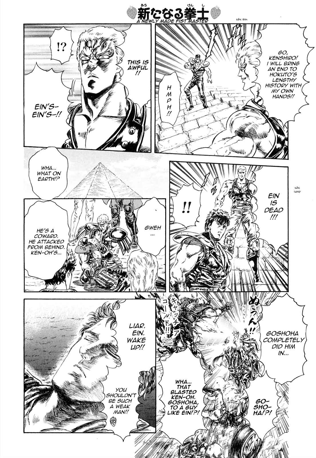 Page 8 Chapter 34 Fist of the North Star - Strawberry Flavor