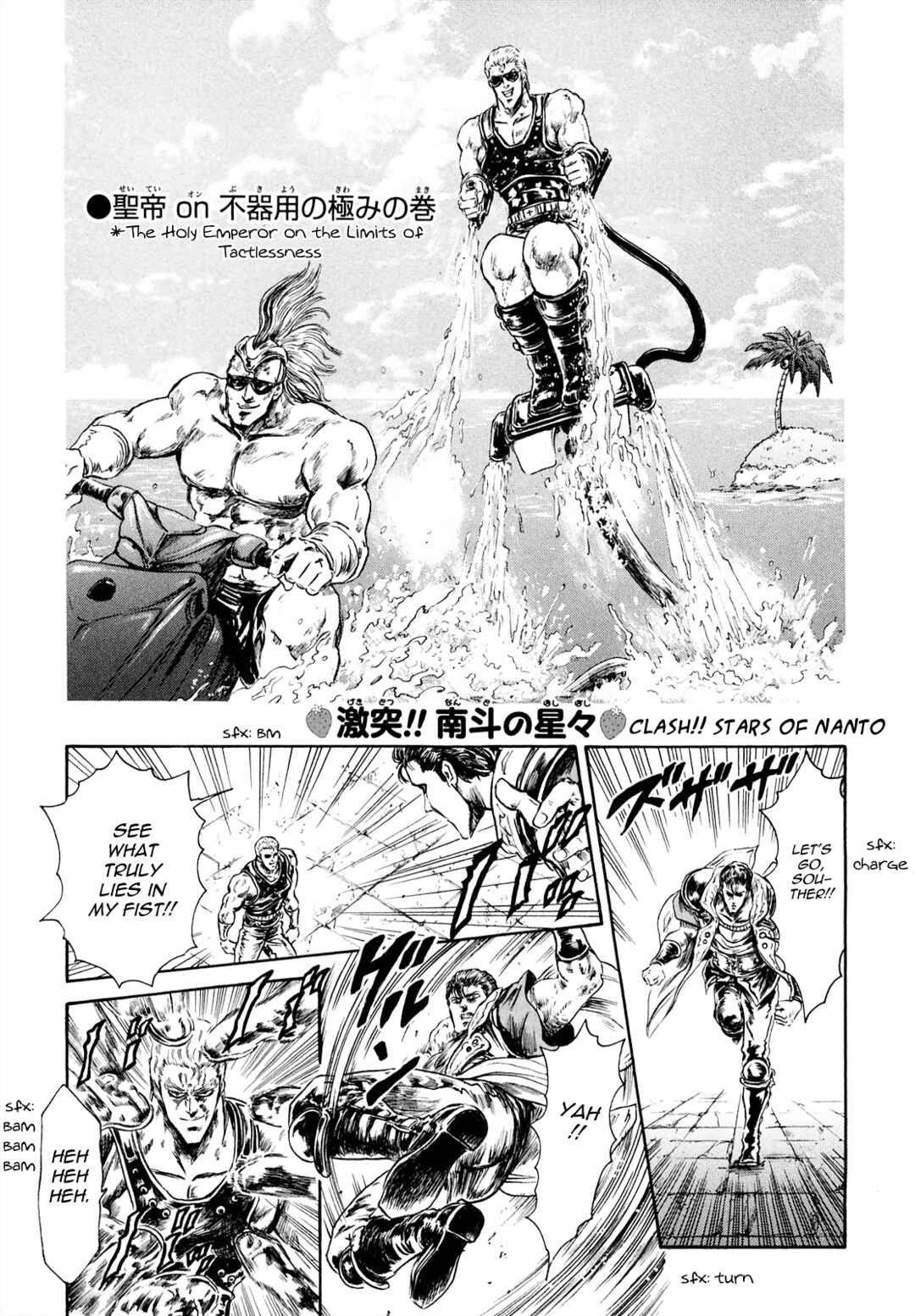 Page 1 Chapter 48 Fist of the North Star - Strawberry Flavor