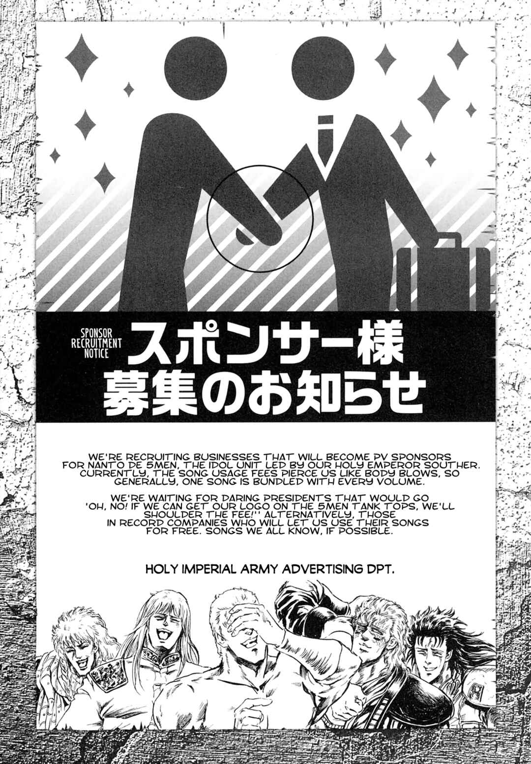 Page 10 Chapter 48 Fist of the North Star - Strawberry Flavor