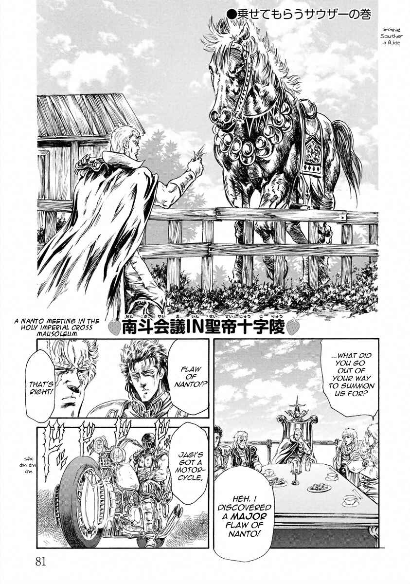 Page 1 Chapter 18 Fist of the North Star - Strawberry Flavor