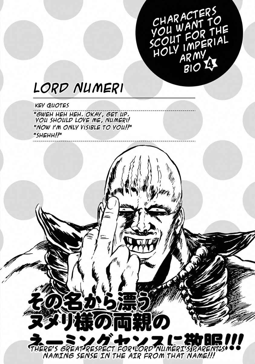 Page 14 Chapter 18 Fist of the North Star - Strawberry Flavor