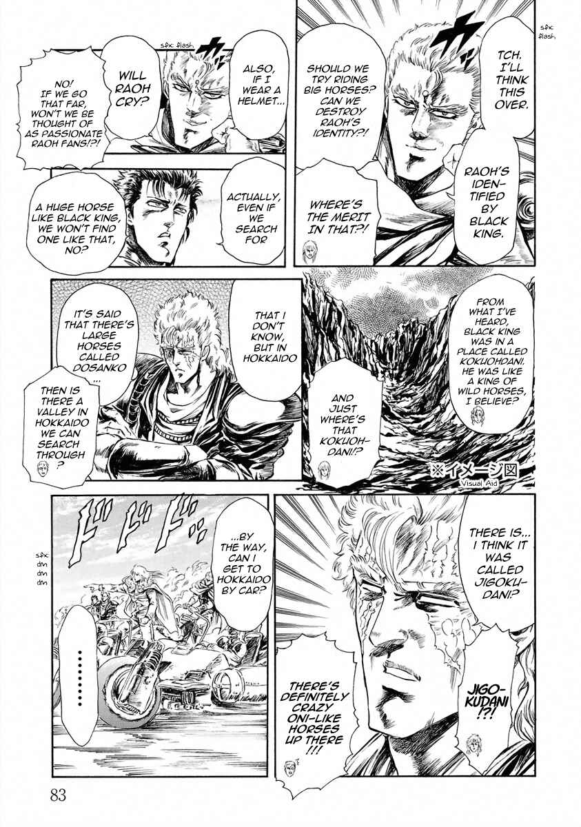 Page 3 Chapter 18 Fist of the North Star - Strawberry Flavor