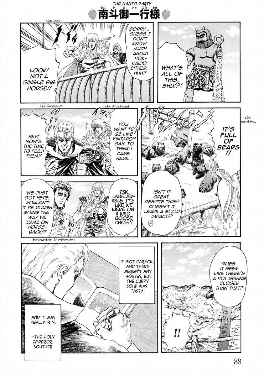 Page 8 Chapter 18 Fist of the North Star - Strawberry Flavor