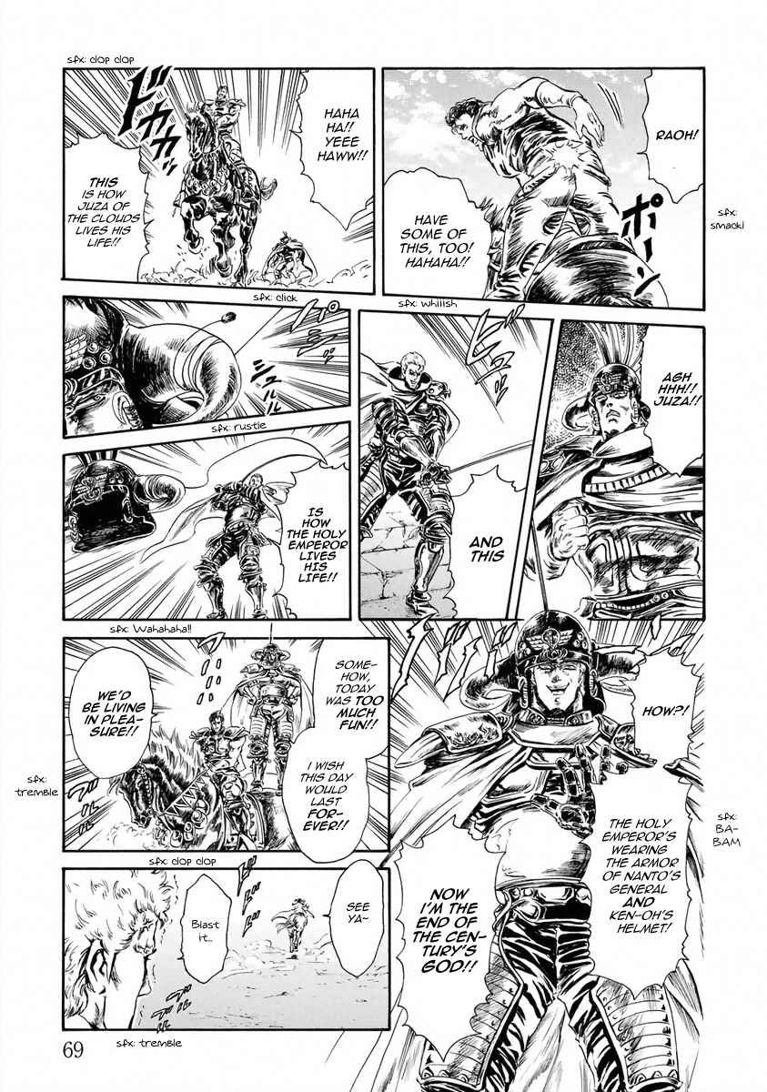 Page 9 Chapter 5 Fist of the North Star - Strawberry Flavor