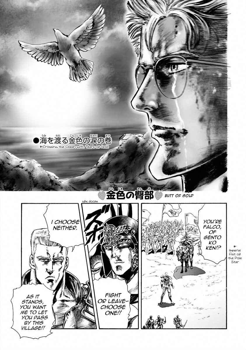 Page 1 Chapter 20 Fist of the North Star - Strawberry Flavor