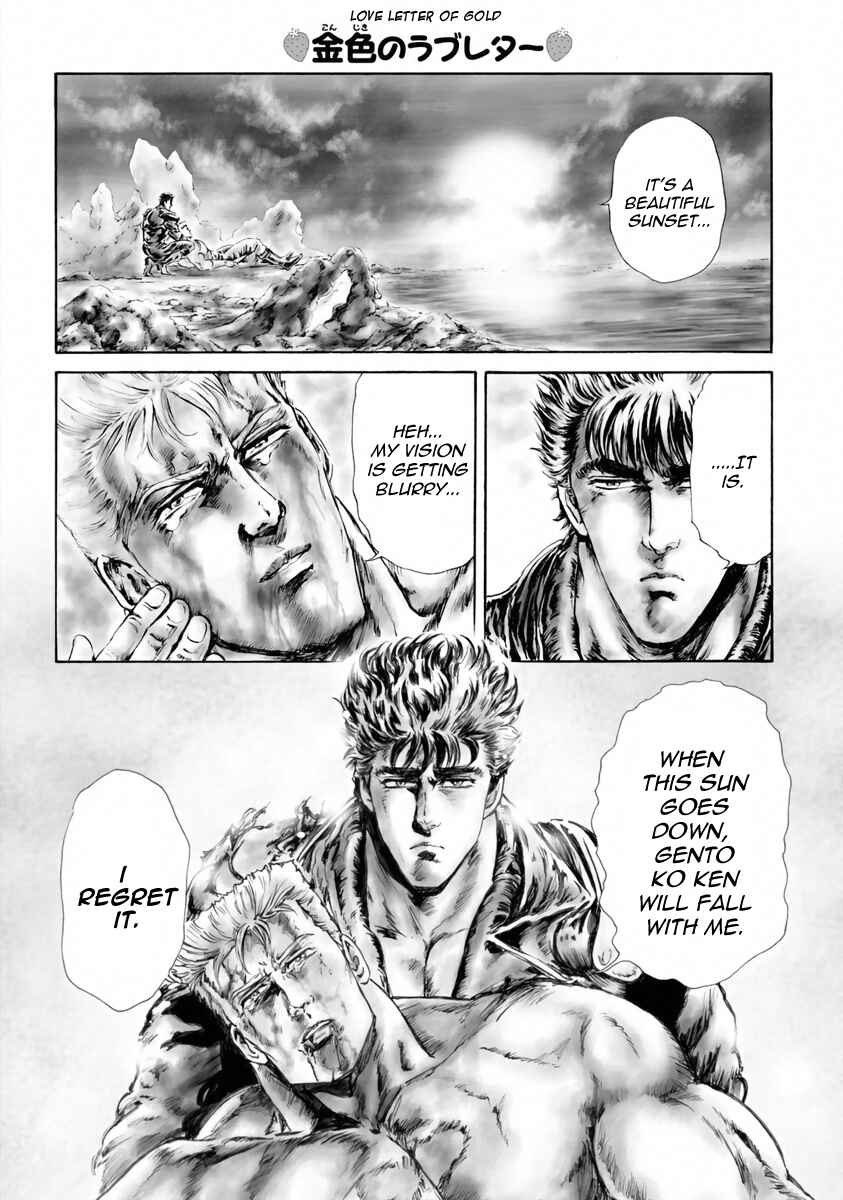 Page 6 Chapter 20 Fist of the North Star - Strawberry Flavor