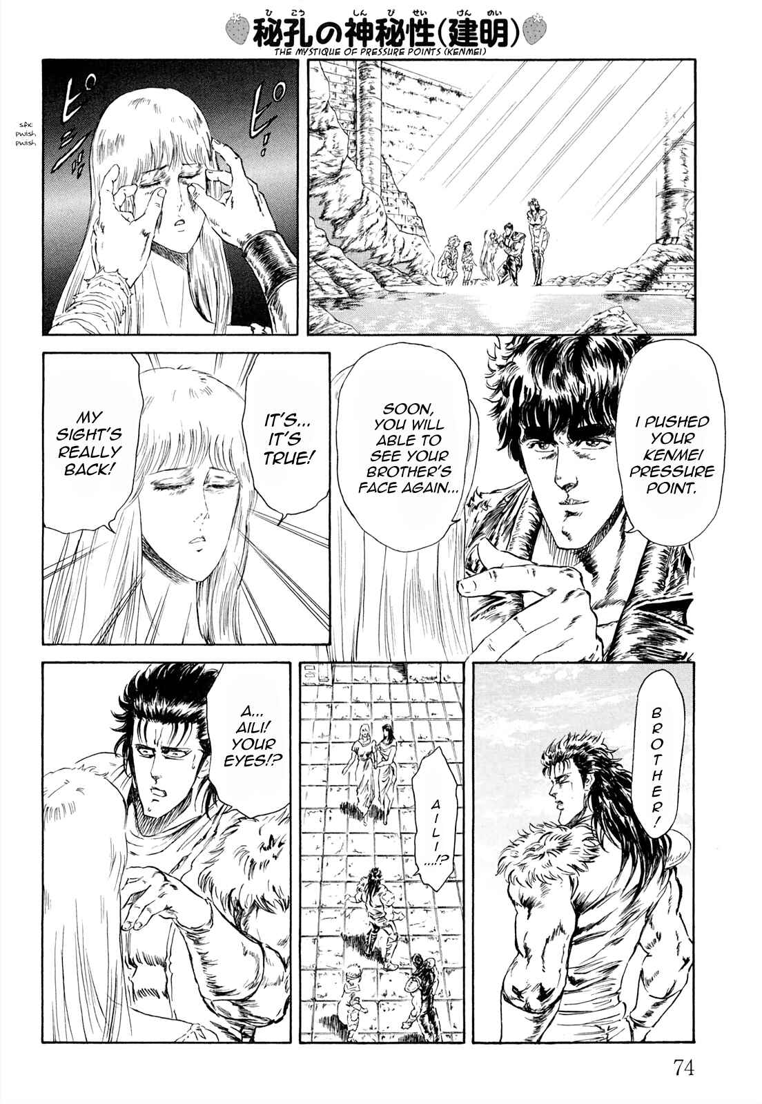 Page 6 Chapter 31 Fist of the North Star - Strawberry Flavor
