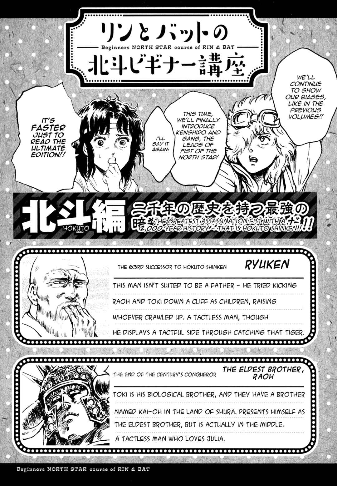 Page 9 Chapter 46 Fist of the North Star - Strawberry Flavor