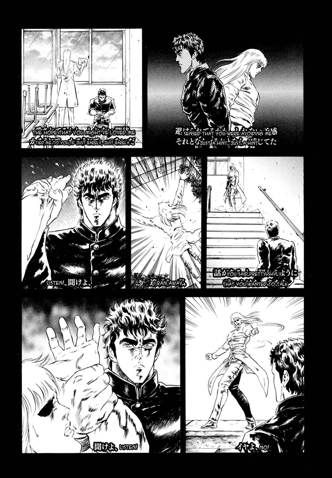 Page 2 Chapter 53 Fist of the North Star - Strawberry Flavor