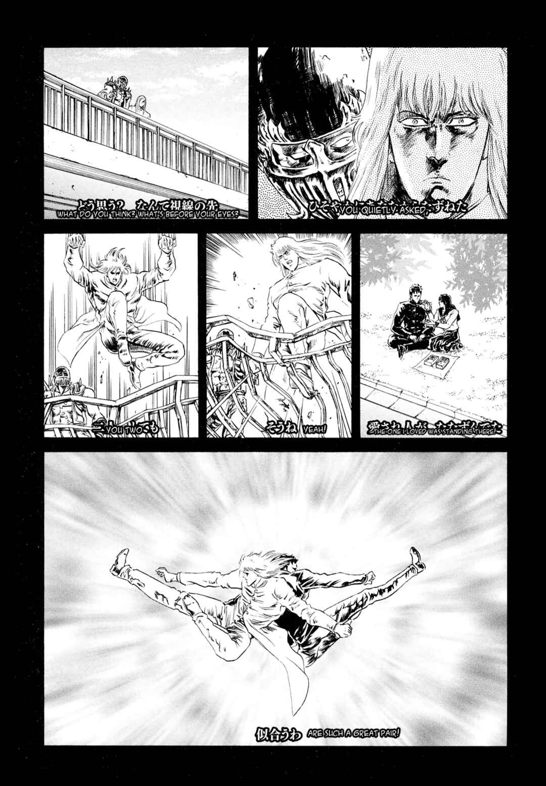 Page 5 Chapter 53 Fist of the North Star - Strawberry Flavor