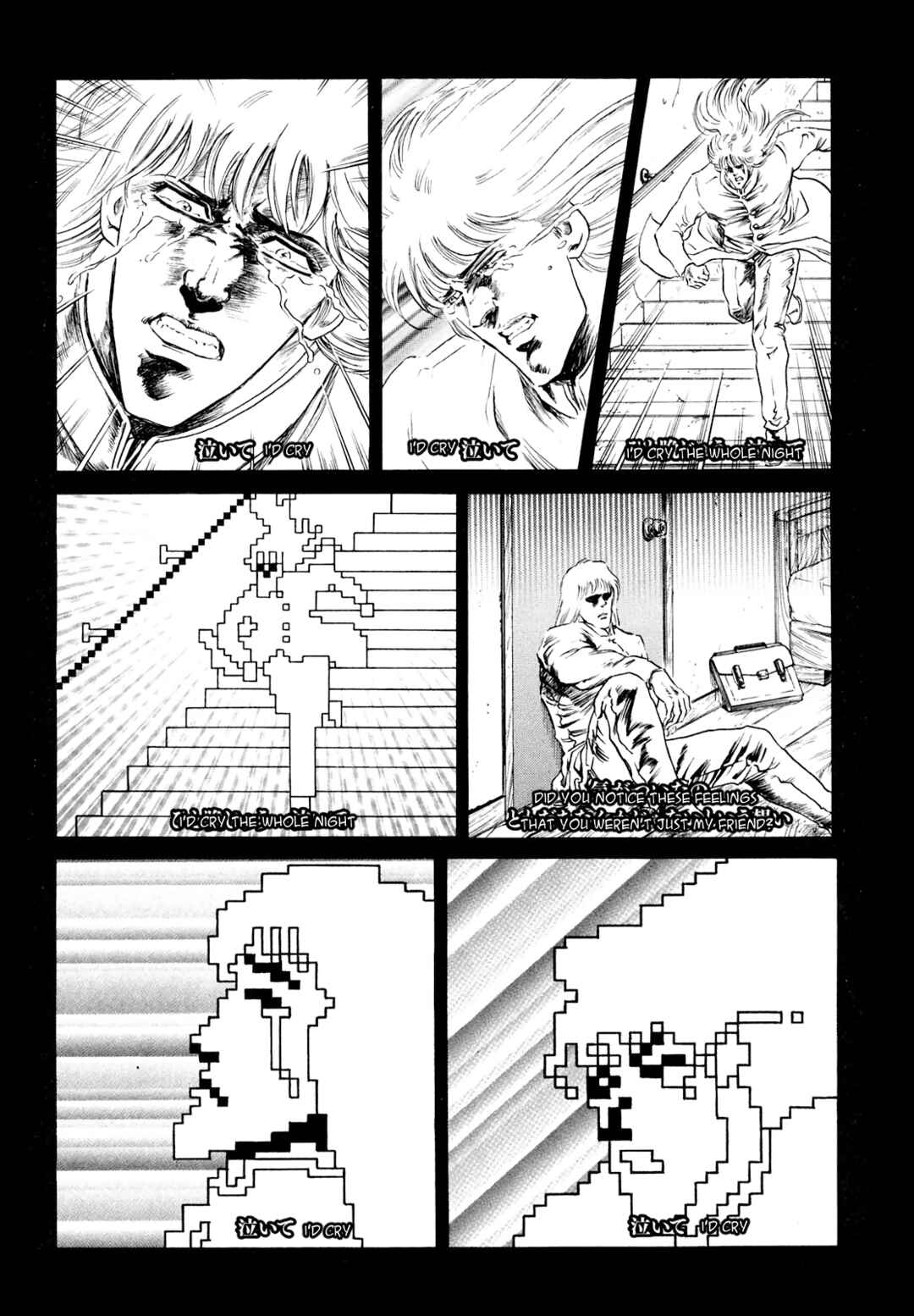Page 6 Chapter 53 Fist of the North Star - Strawberry Flavor